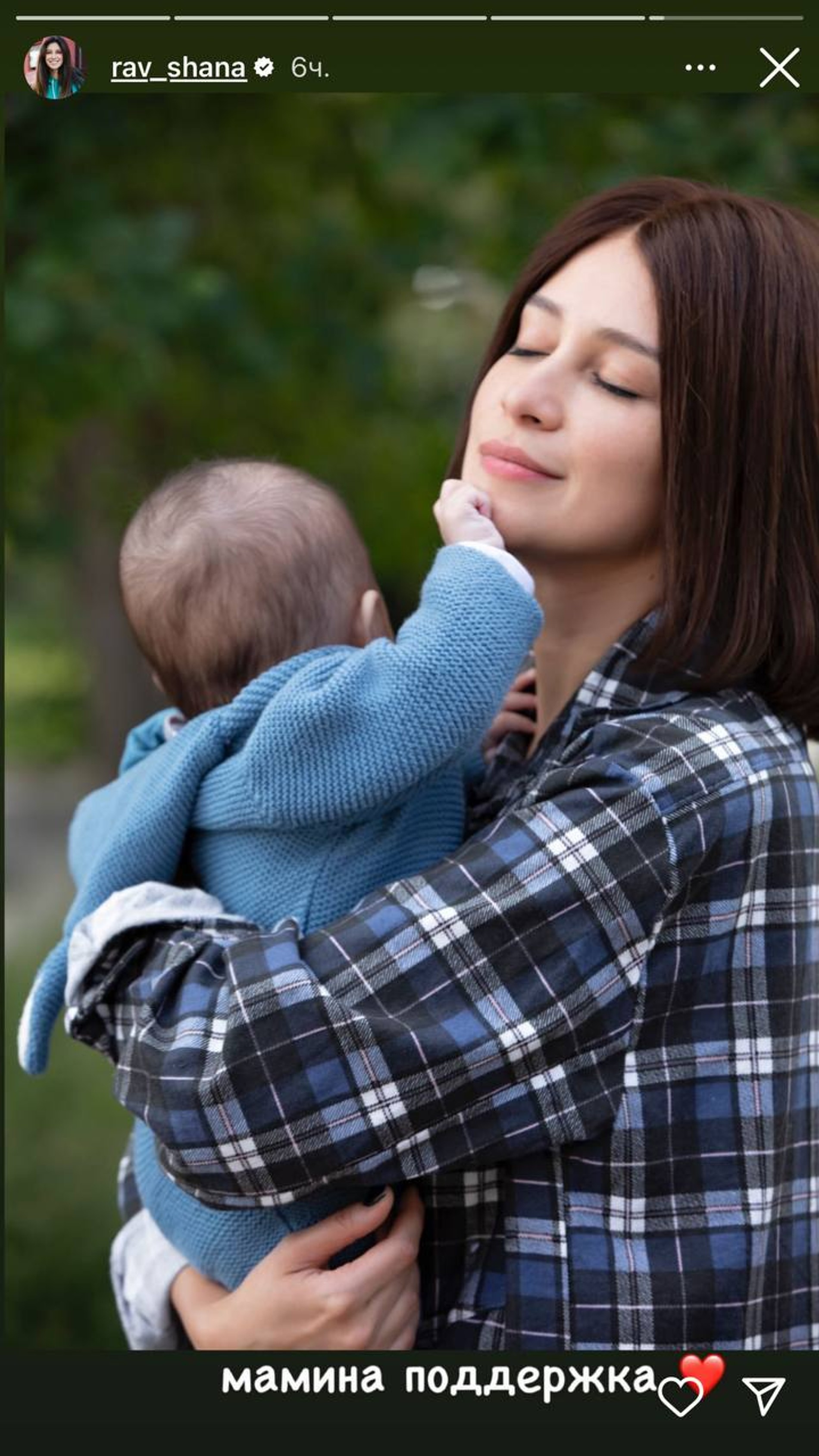 Равшана Куркова с дочерью. Фото: Инстаграм* @rav_shana