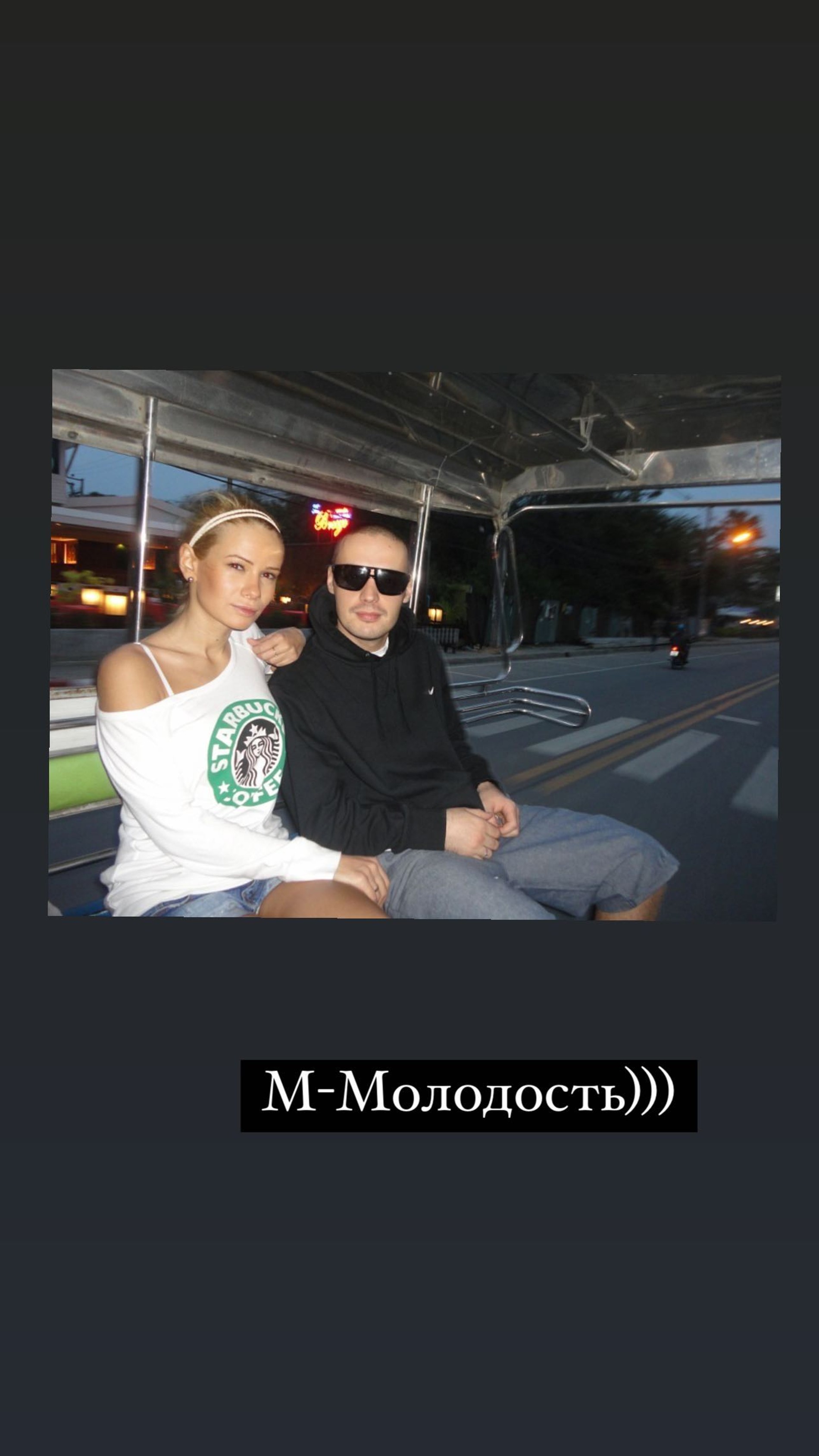 Айза-Лилуна Ай и Гуф. Фото: Инстаграм* @aizalovesam