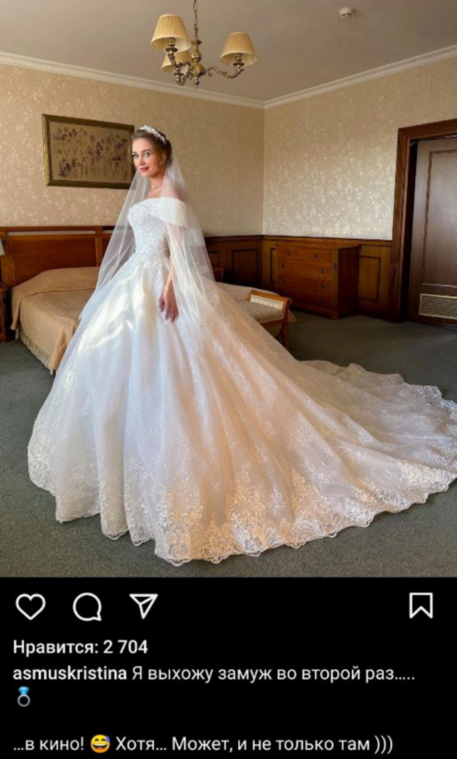 Кристина Асмус. Фото: Инстаграм* @asmuskristina