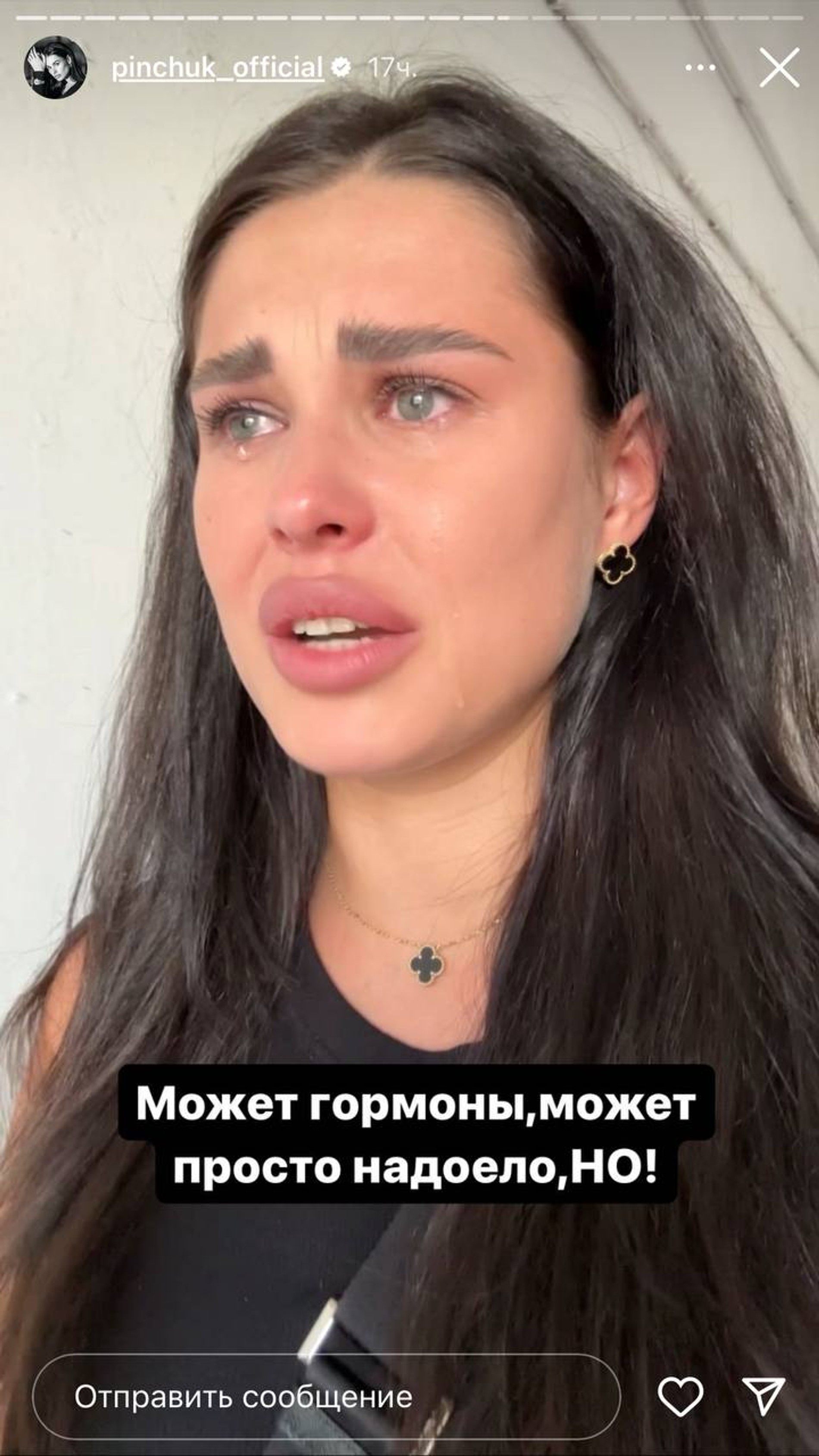 Ирина Пинчук. Фото: Инстаграм* @pinchuk_official