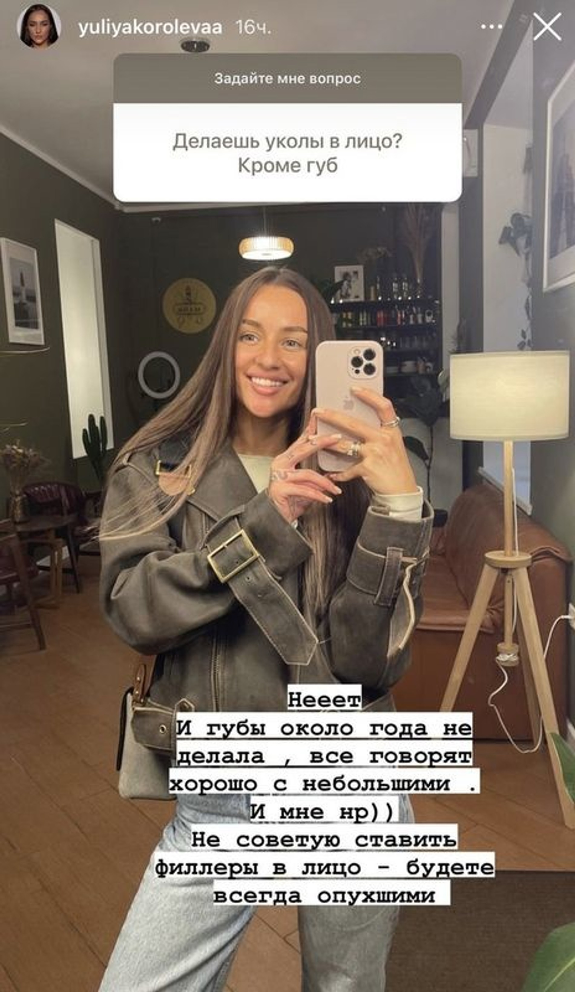 Юлия Королева сейчас. Фото: соцсети