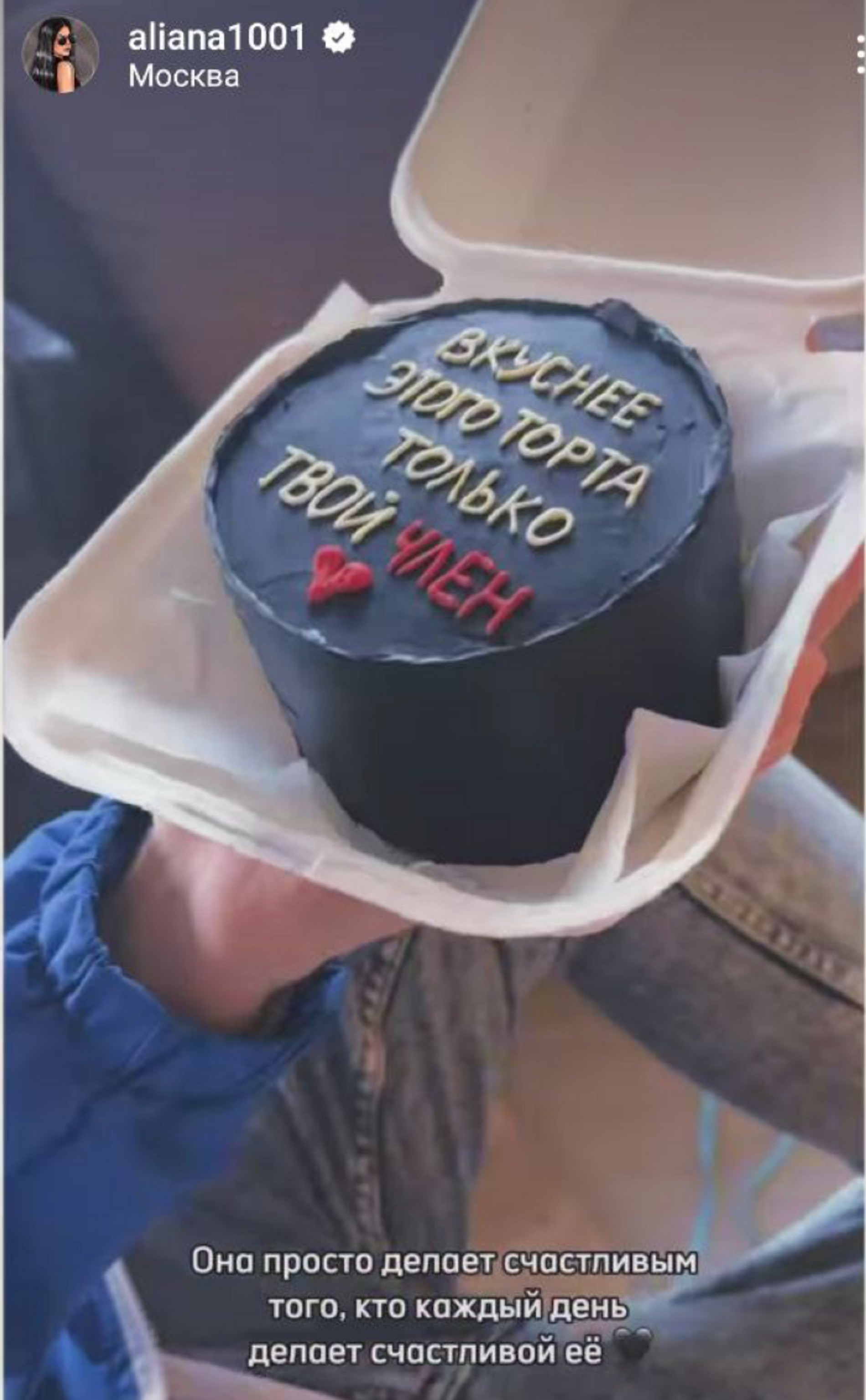 Фото: Инстаграм (запрещен в РФ) Алианы Устиненко