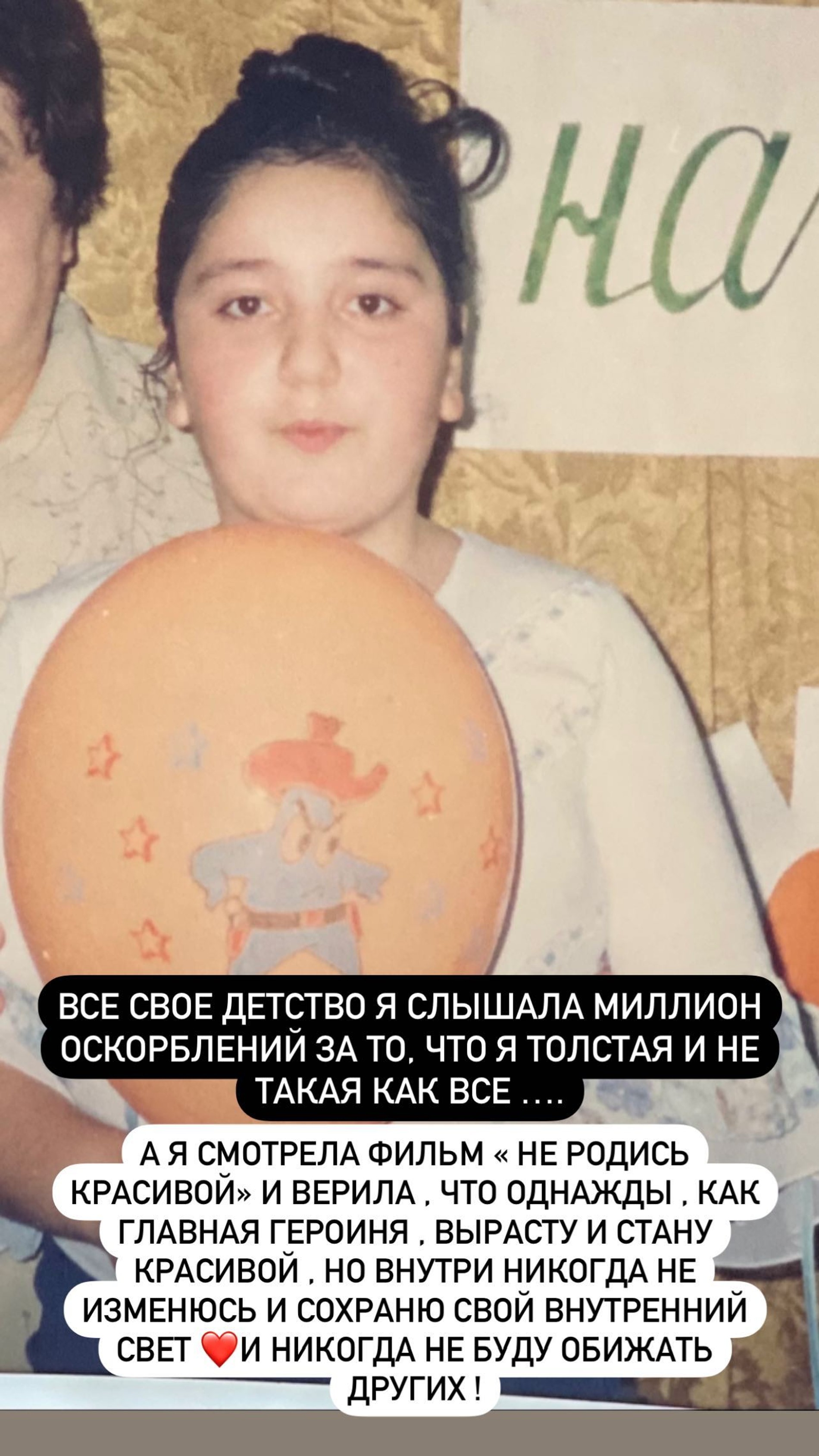 Фото: Инстаграм (запрещен в РФ) @goar_avetisyan