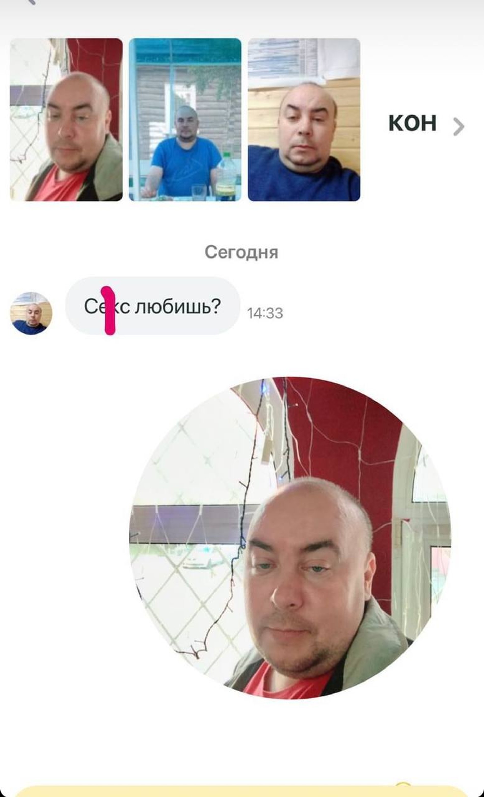 Фото: Инстаграм (запрещен в РФ) @samburskaya