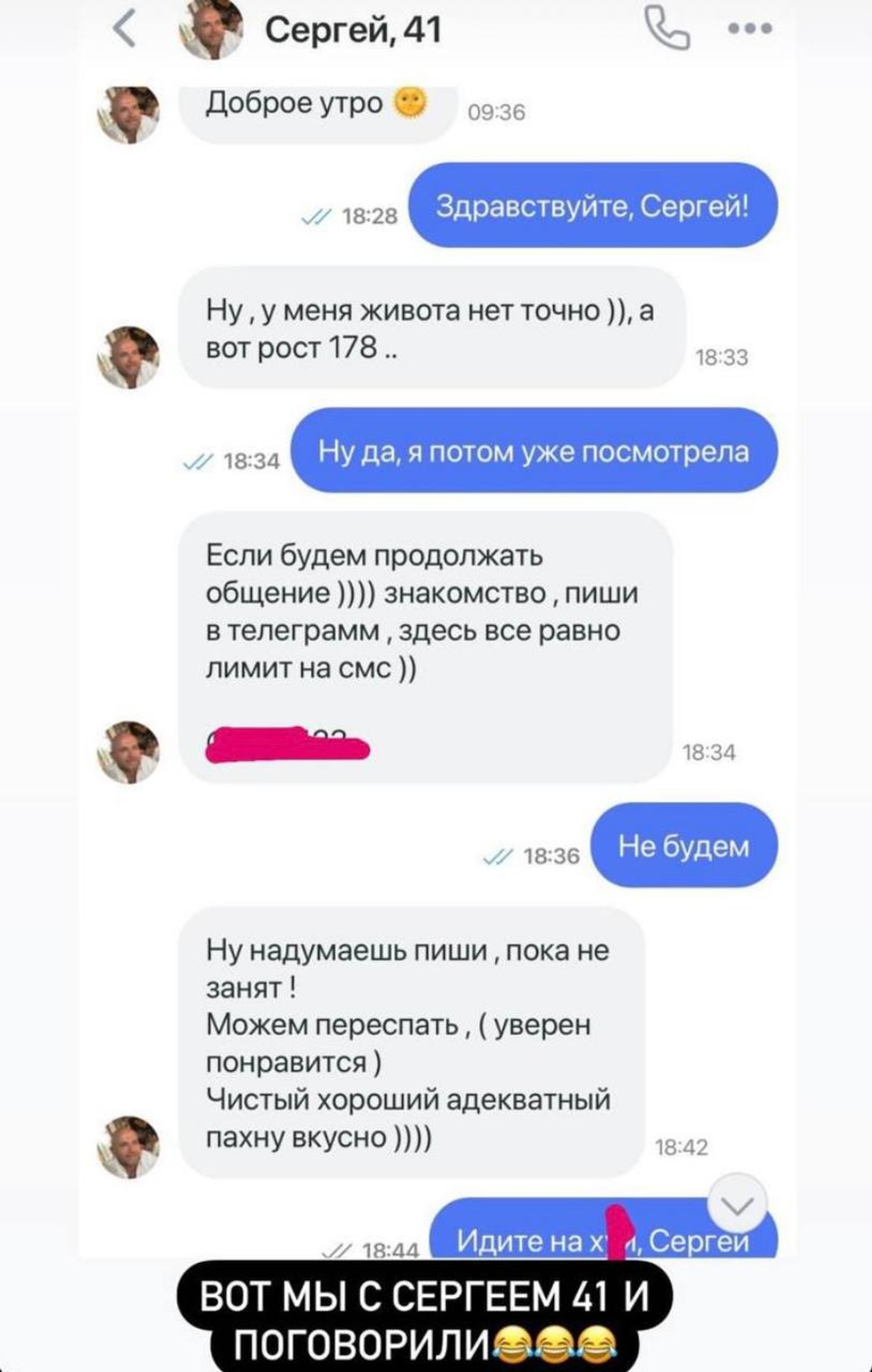 Фото: Инстаграм (запрещен в РФ) @samburskaya