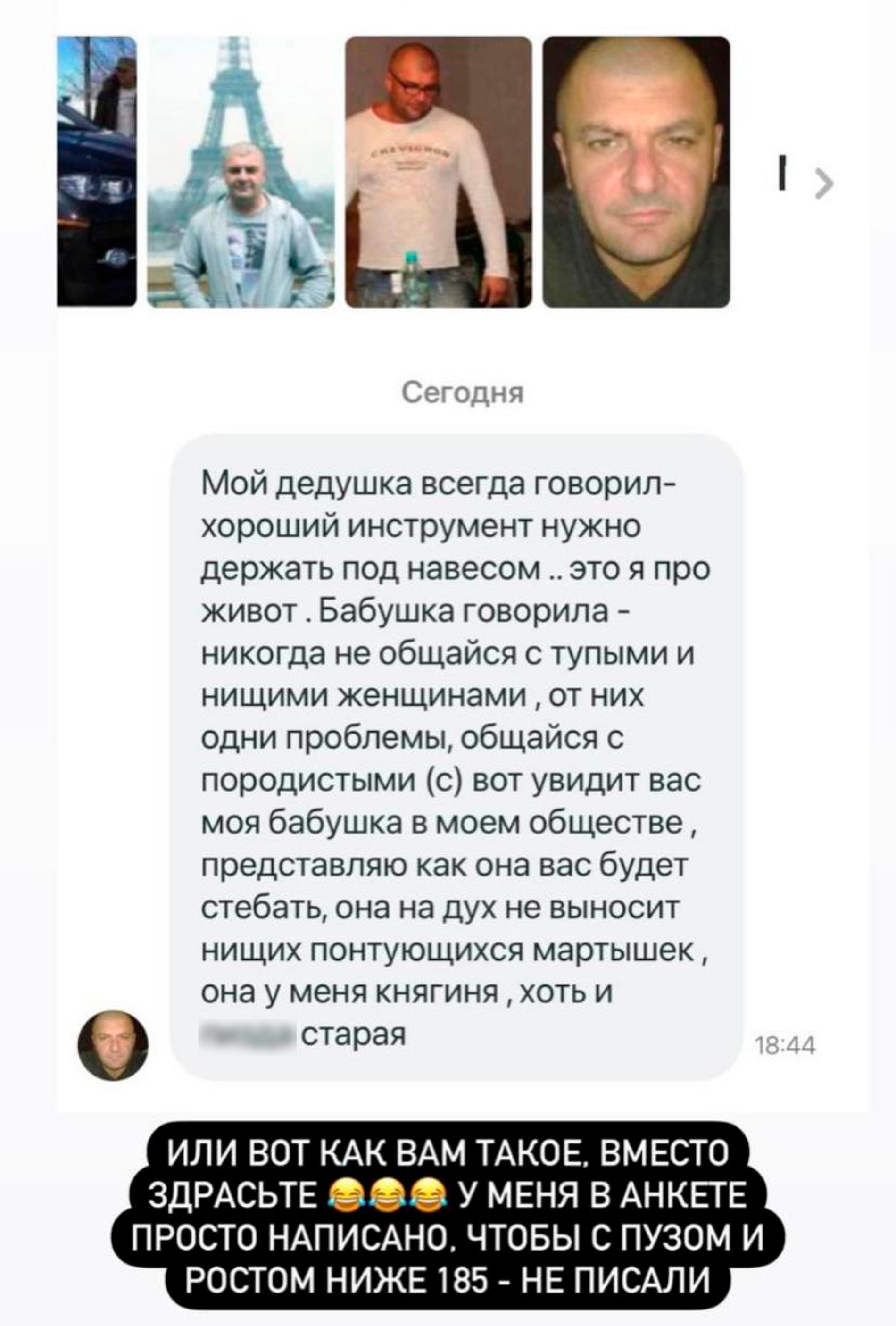 Фото: Инстаграм (запрещен в РФ) @samburskaya