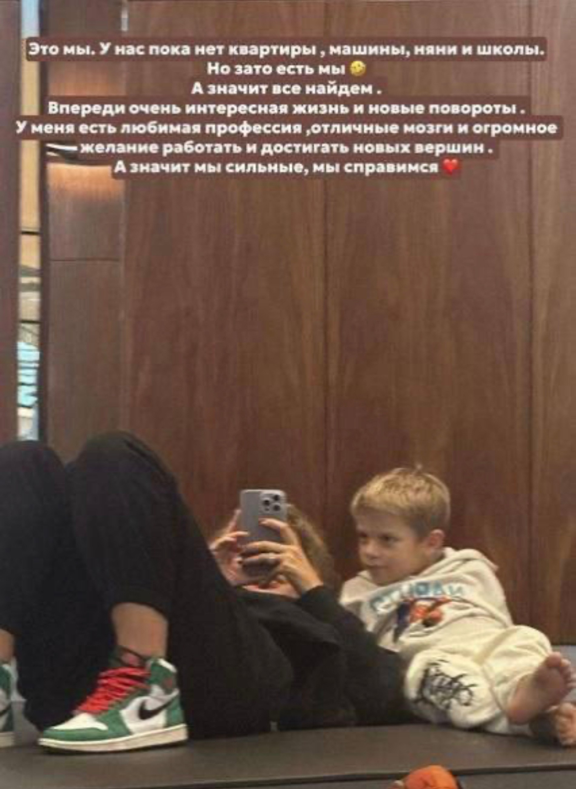 Сторис Анны Седоковой в Инстаграме (запрещен в РФ)