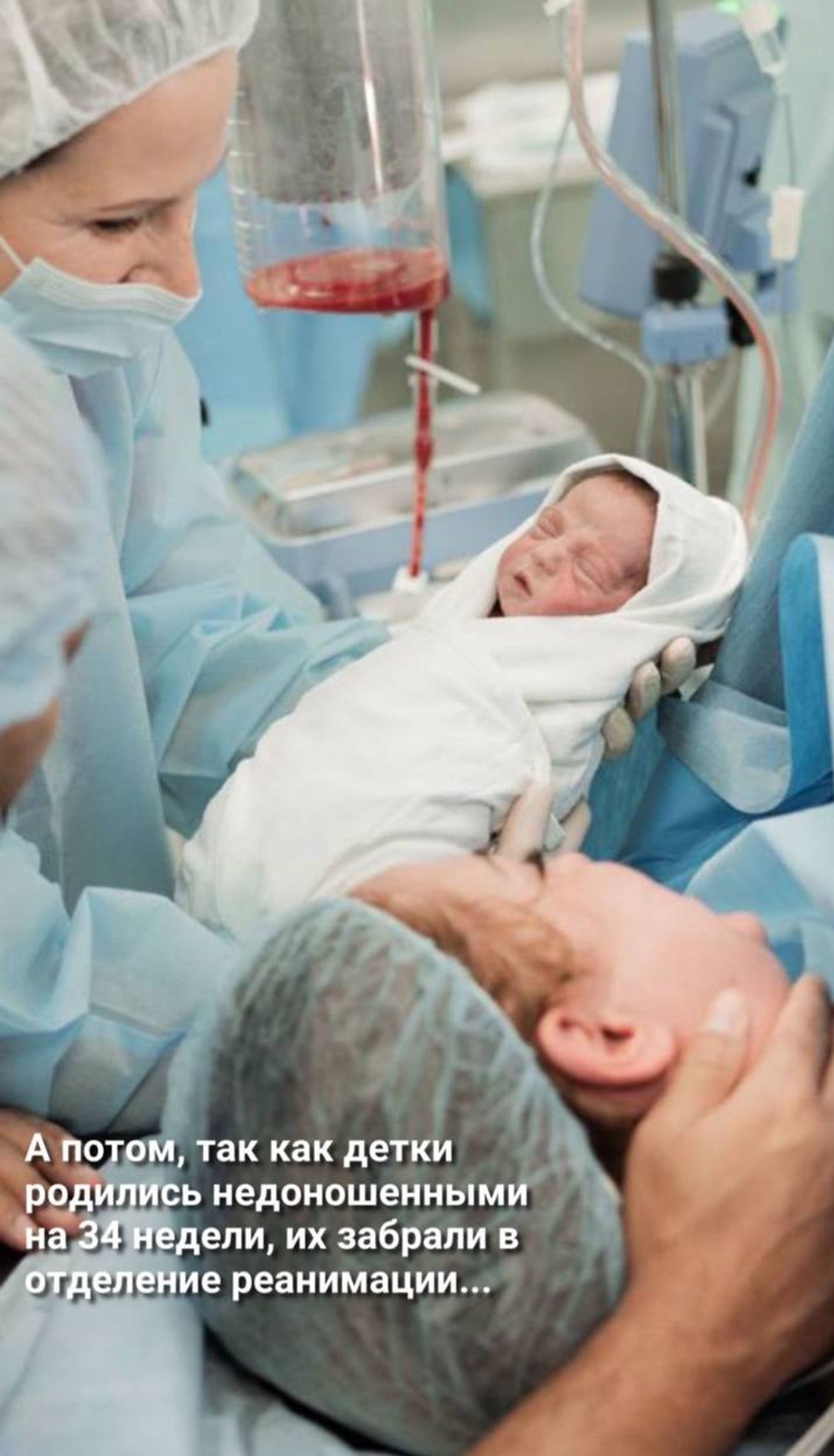 Кадр из видео Юлии Ефременковой из роддома. Фото: Инстаграм* @efremenkovvvva