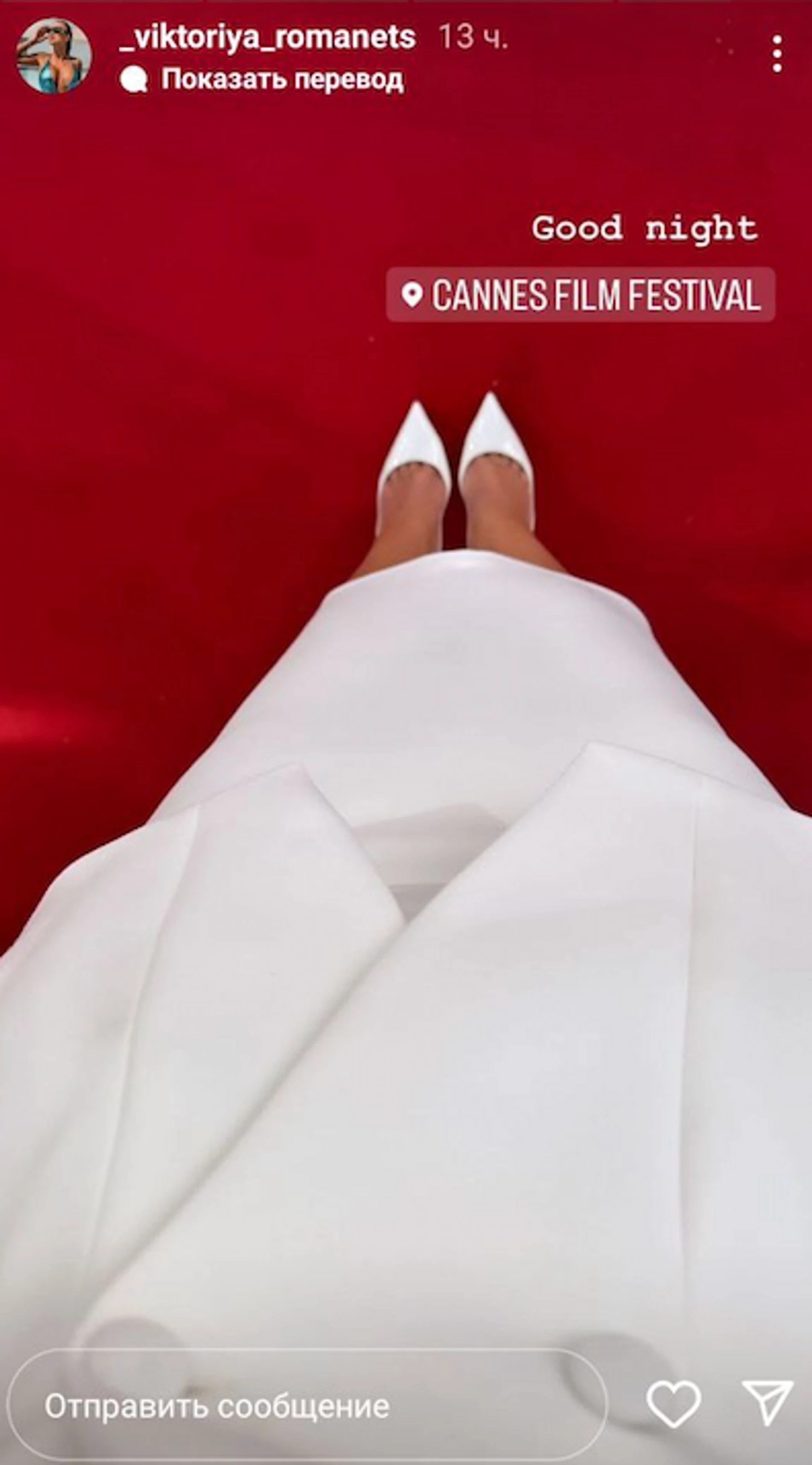 Виктория Романец на красной дорожке Каннского кинофестиваля в 2023 году Фото: Getty Images