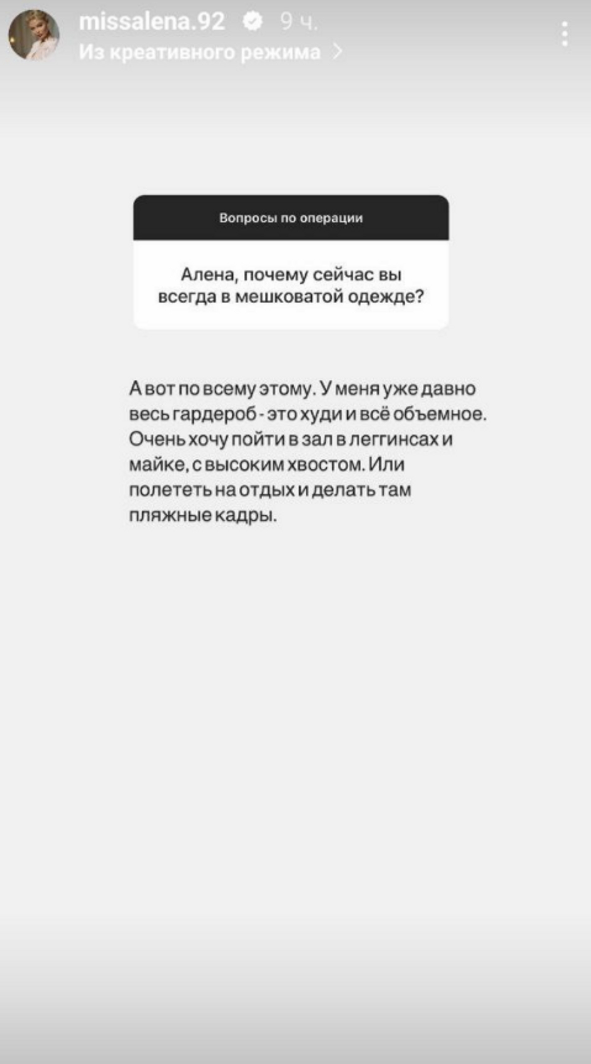 Фото: Инстаграм (запрещен в РФ) Алены Шишковой