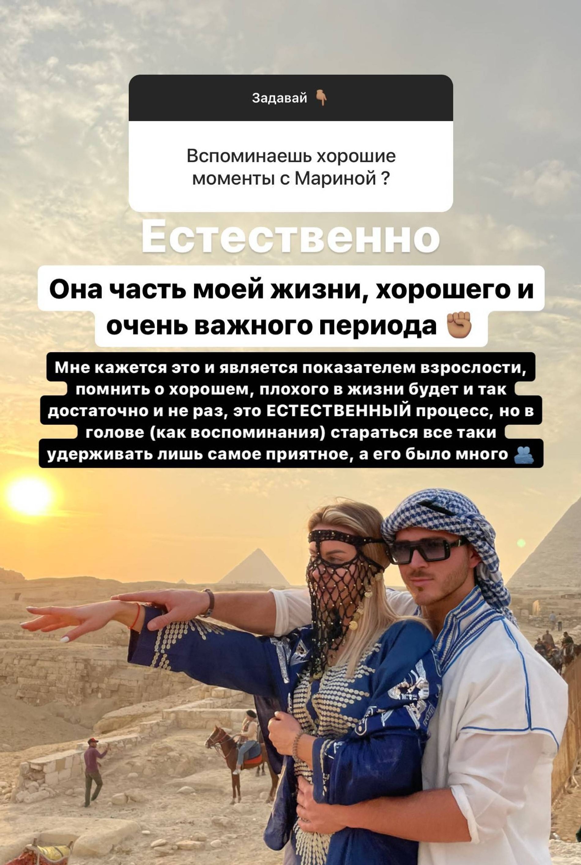 Фото: Инстаграм (запрещен в РФ) @roman.kapa