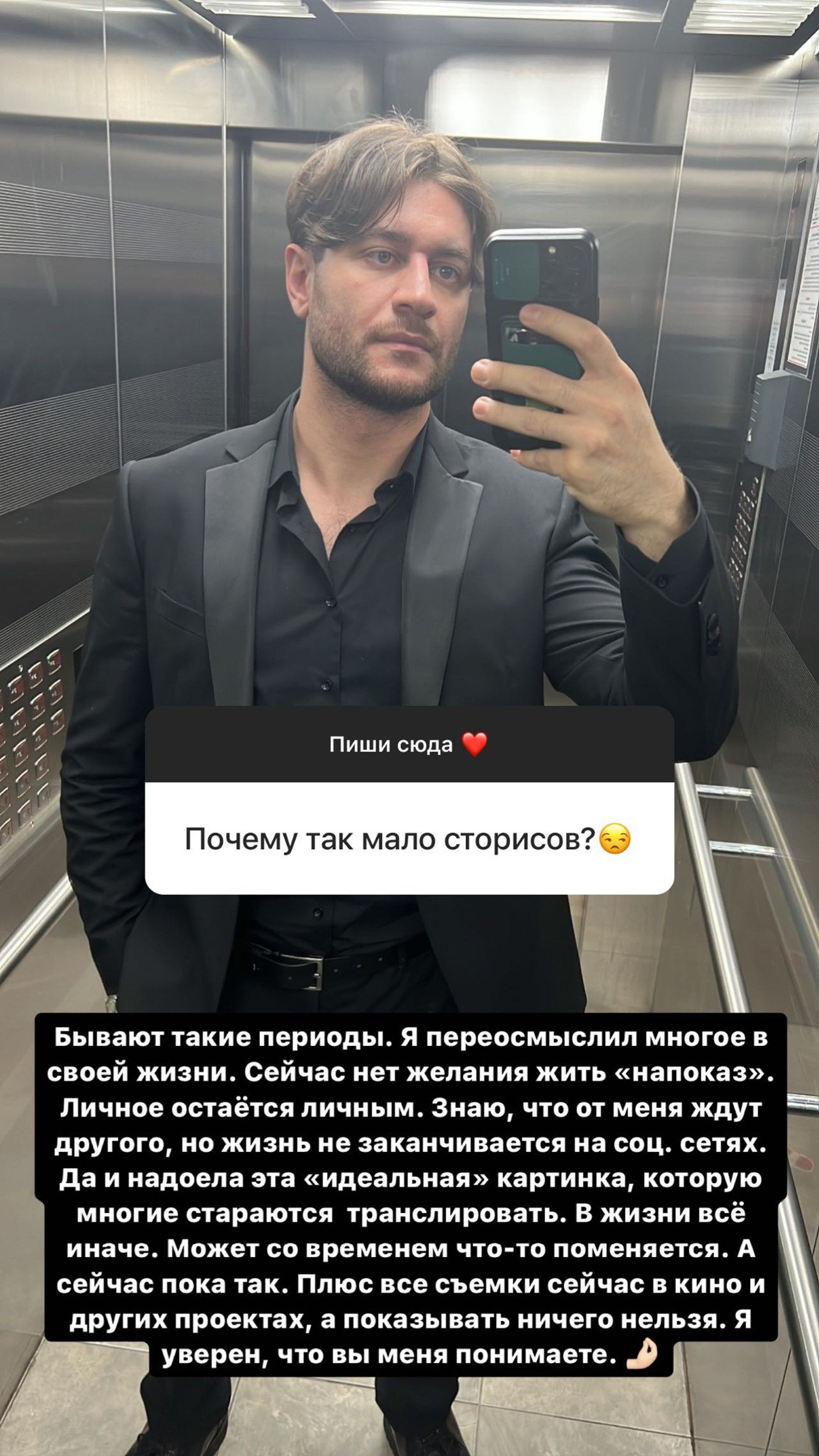 Фото: Инстаграм (запрещен в РФ) Давида Манукяна