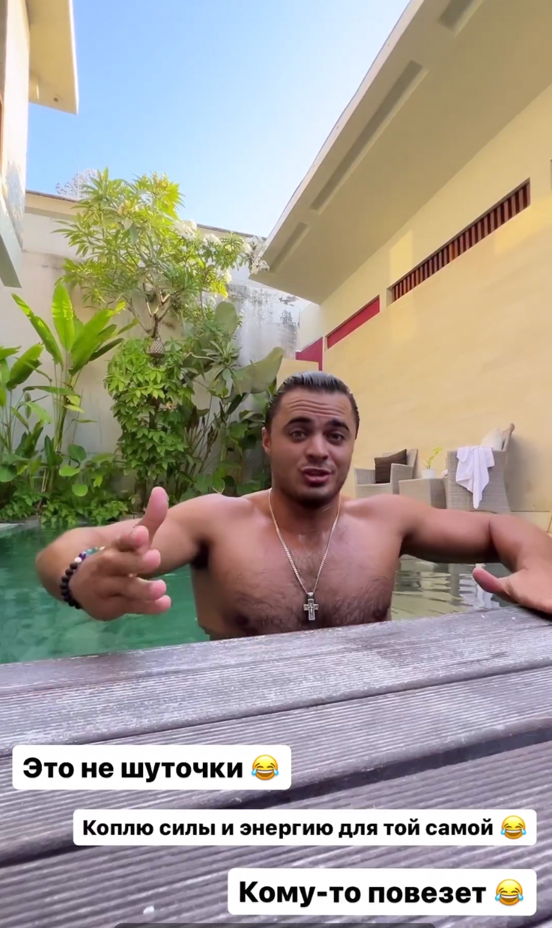 Фото: Инстаграм (запрещен в РФ) Алексея Купина