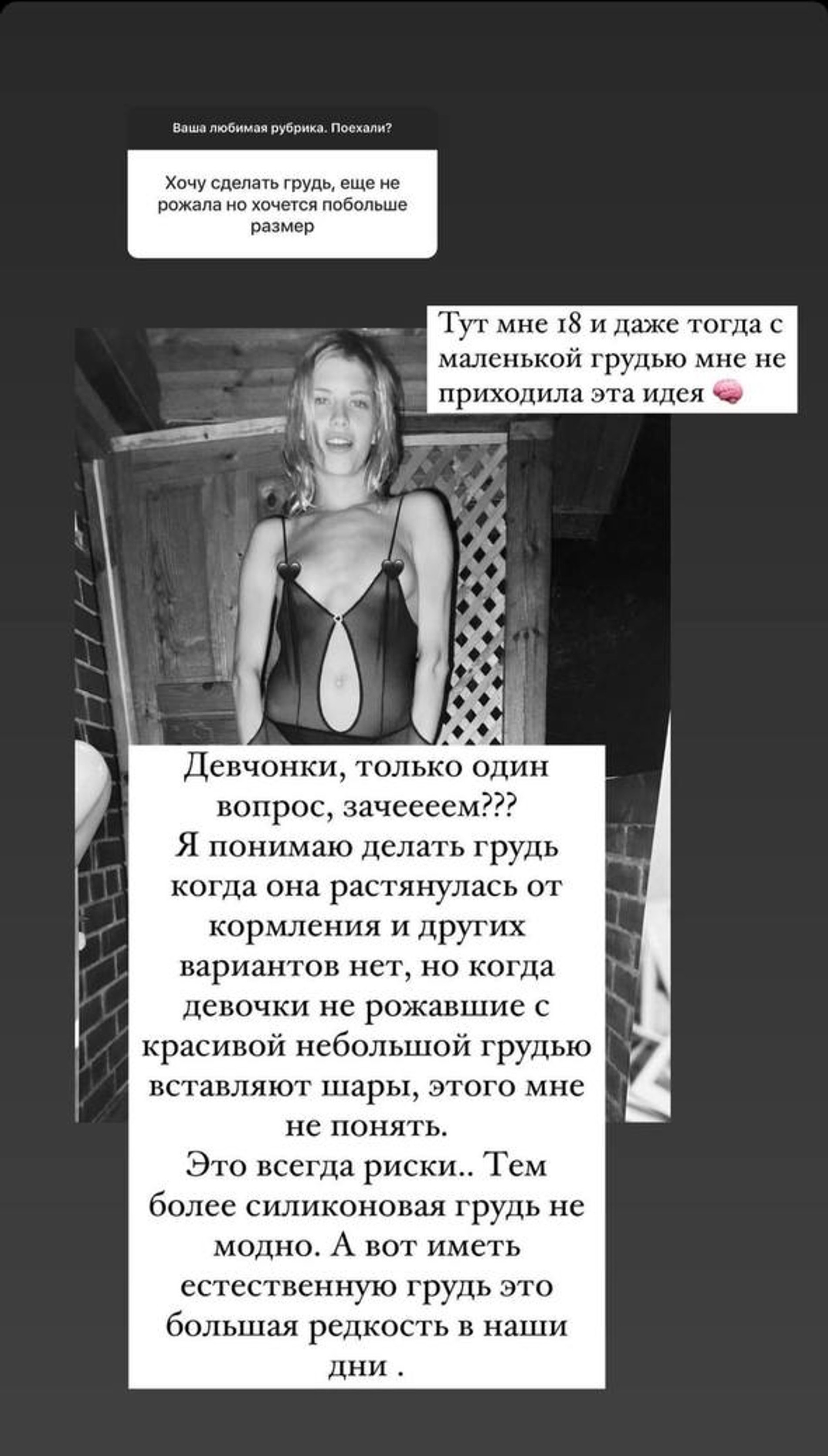 Елена Перминова. Фото: Инстаграм* @lenaperminova