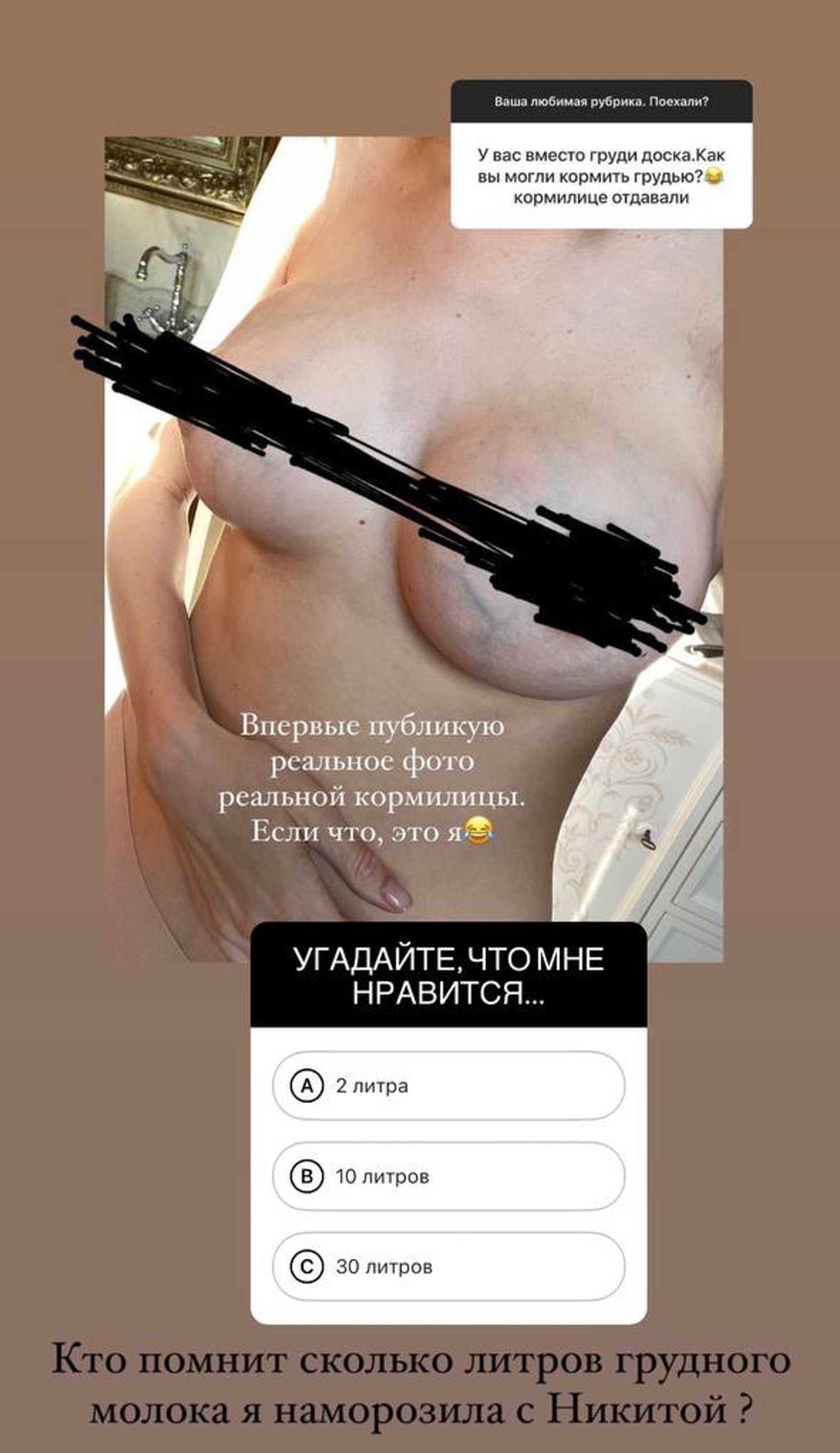 Елена Перминова. Фото: Инстаграм* @lenaperminova