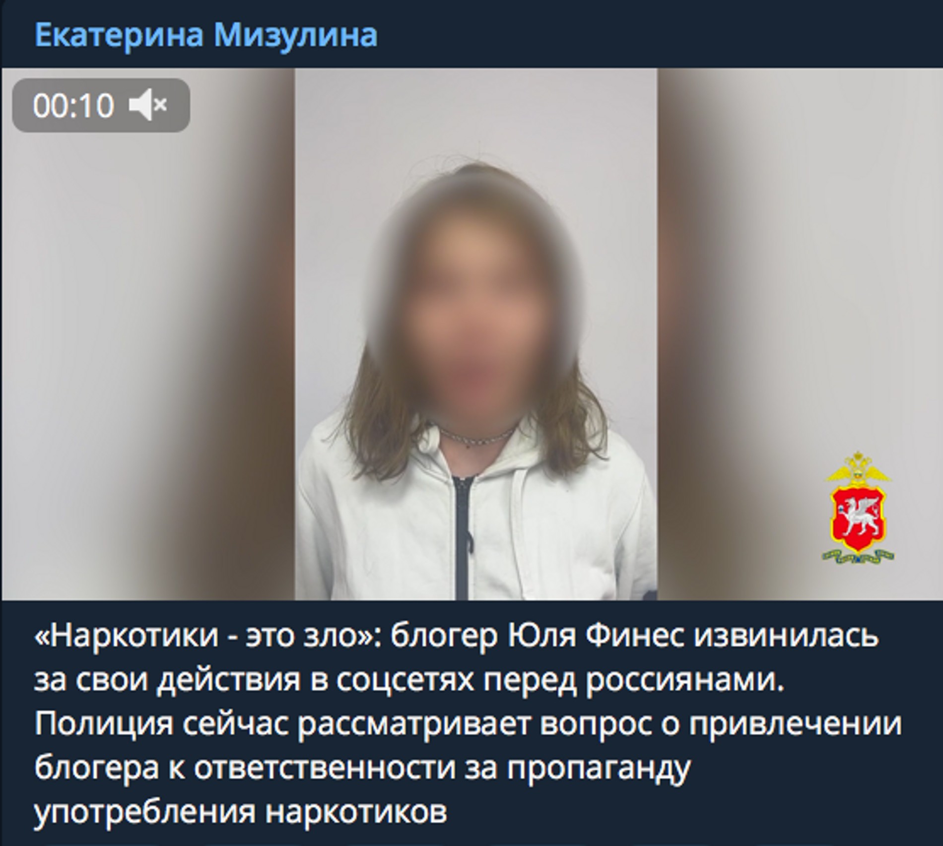 Фото: Telegram-канал Екатерины Мизулиной