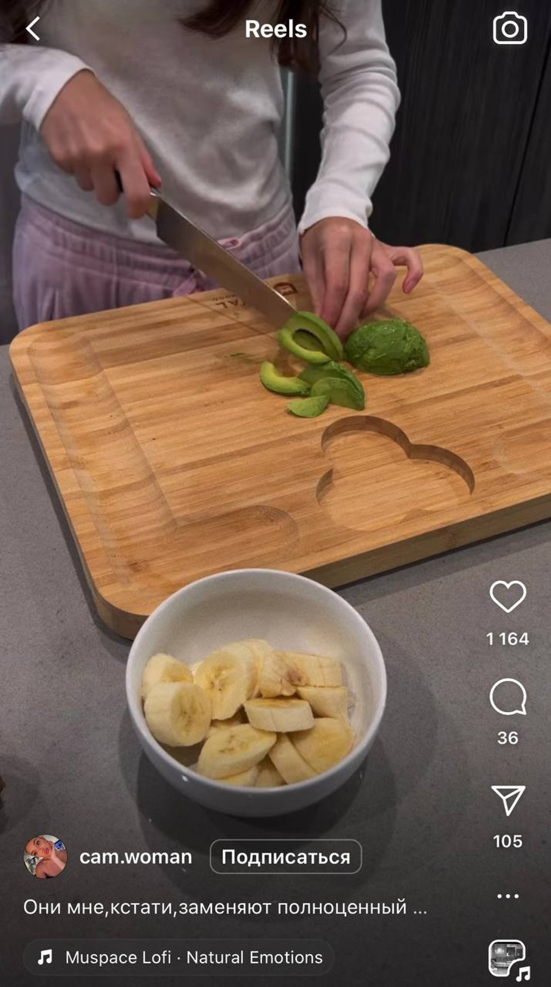 Скриншот: Инстаграм* @cam.woman