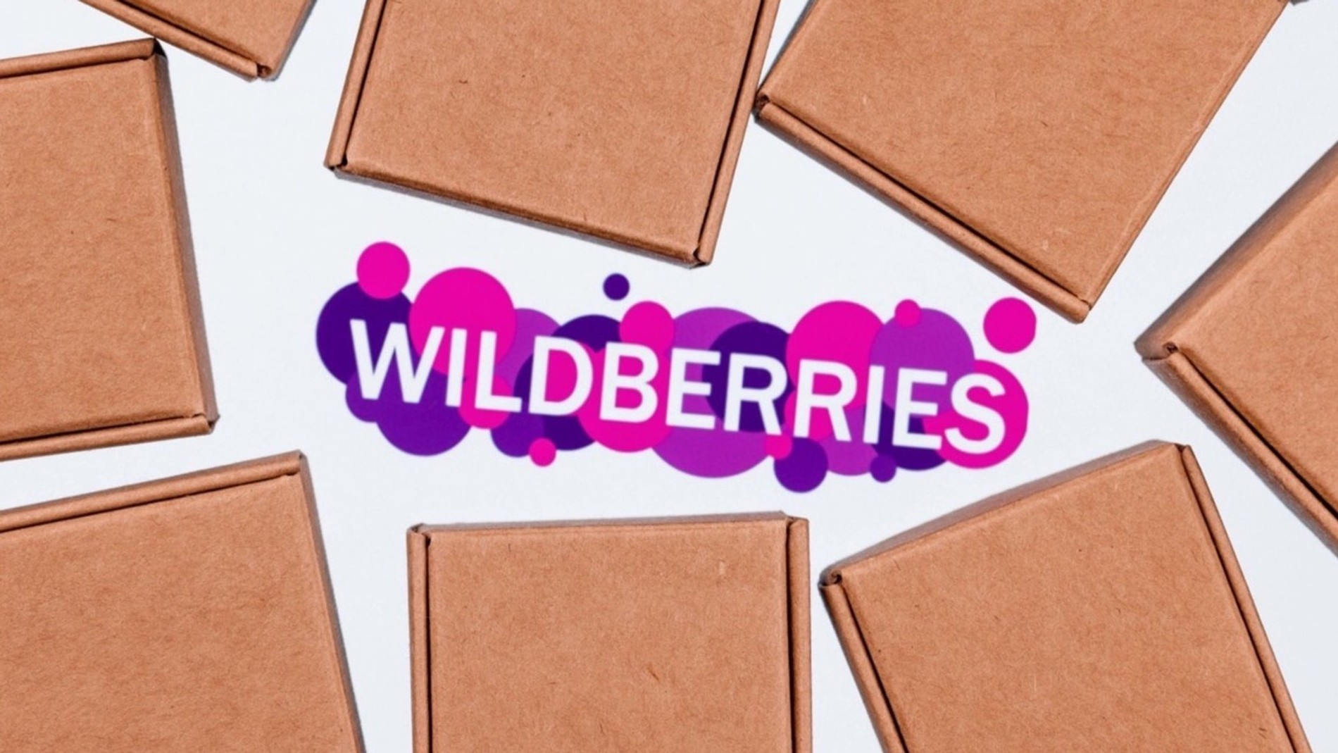 После вызова в Генпрокуратуру Wildberries изменил правила оплаты