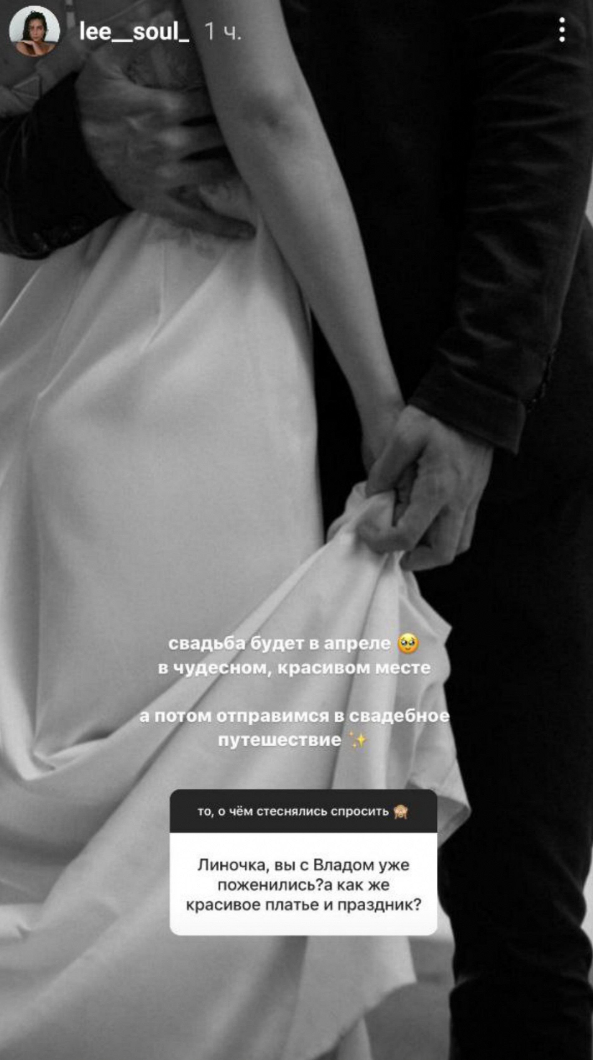 Фото: Инстаграм (запрещен в РФ) / @lee_soul_