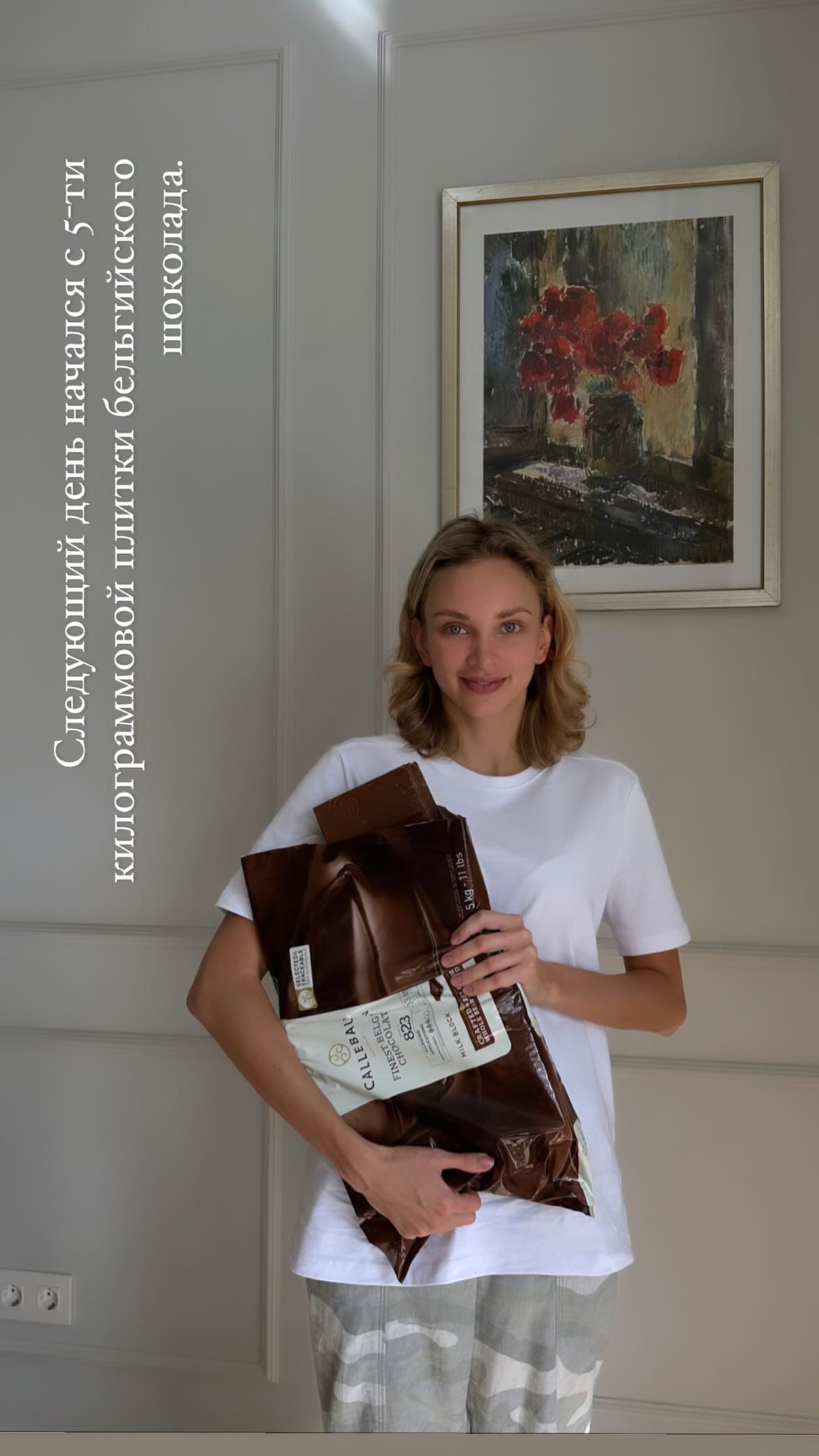 Возлюбленная Курбана Омарова Валерия с подарком. Фото: Инстаграм* @zimamoscow