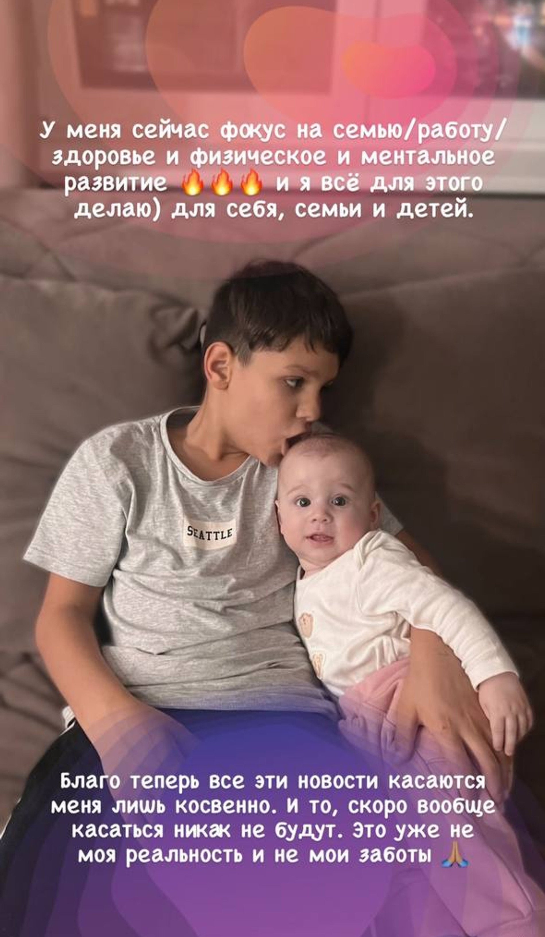 Сын Алианы Устиненко Роберт с младшей сестрой Микаэлой. Фото: Инстаграм* @aliana1001