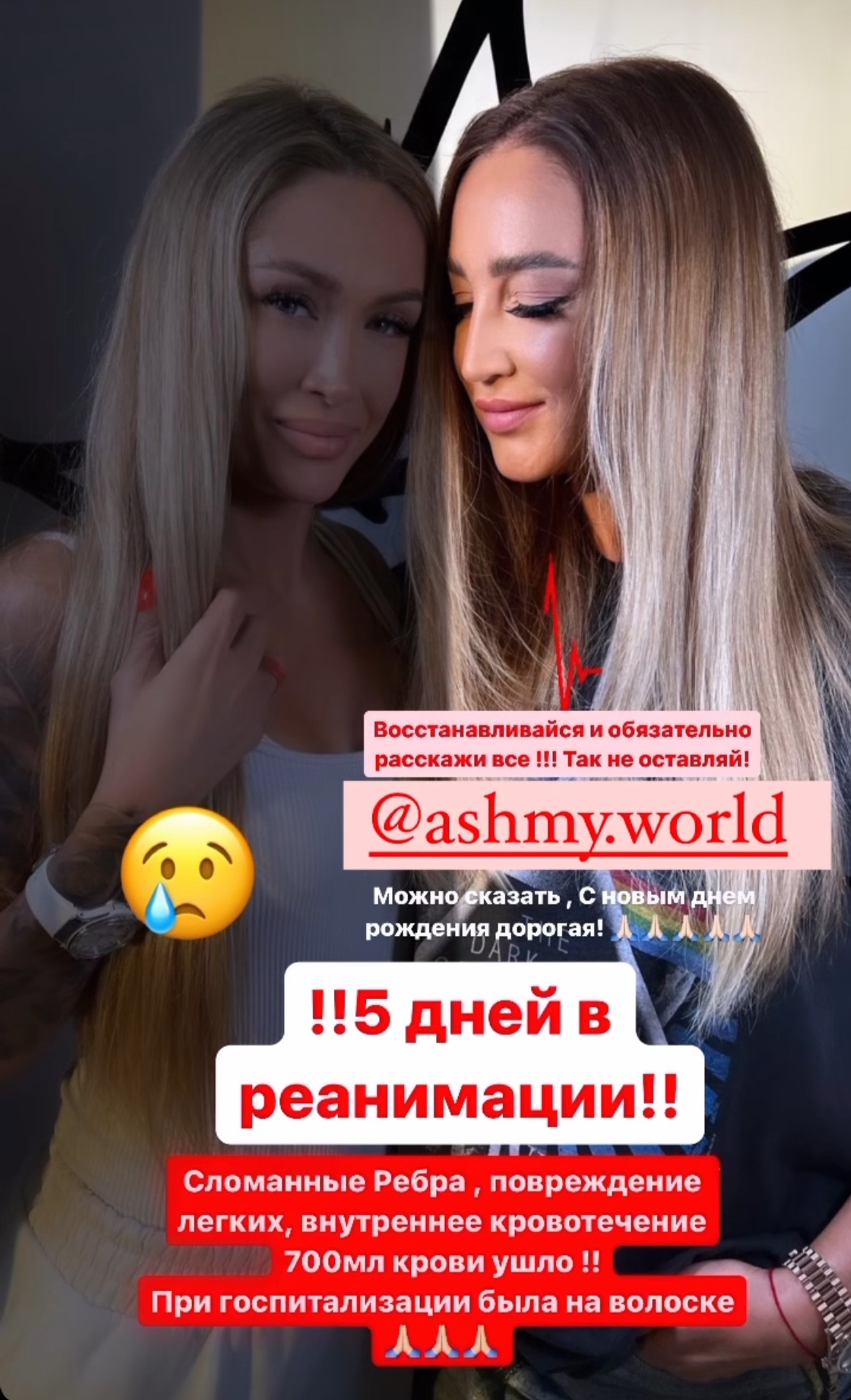 Ольга Бузова поддержала коллегу по «Дому-2». Фото: Инстаграм* @buzova86