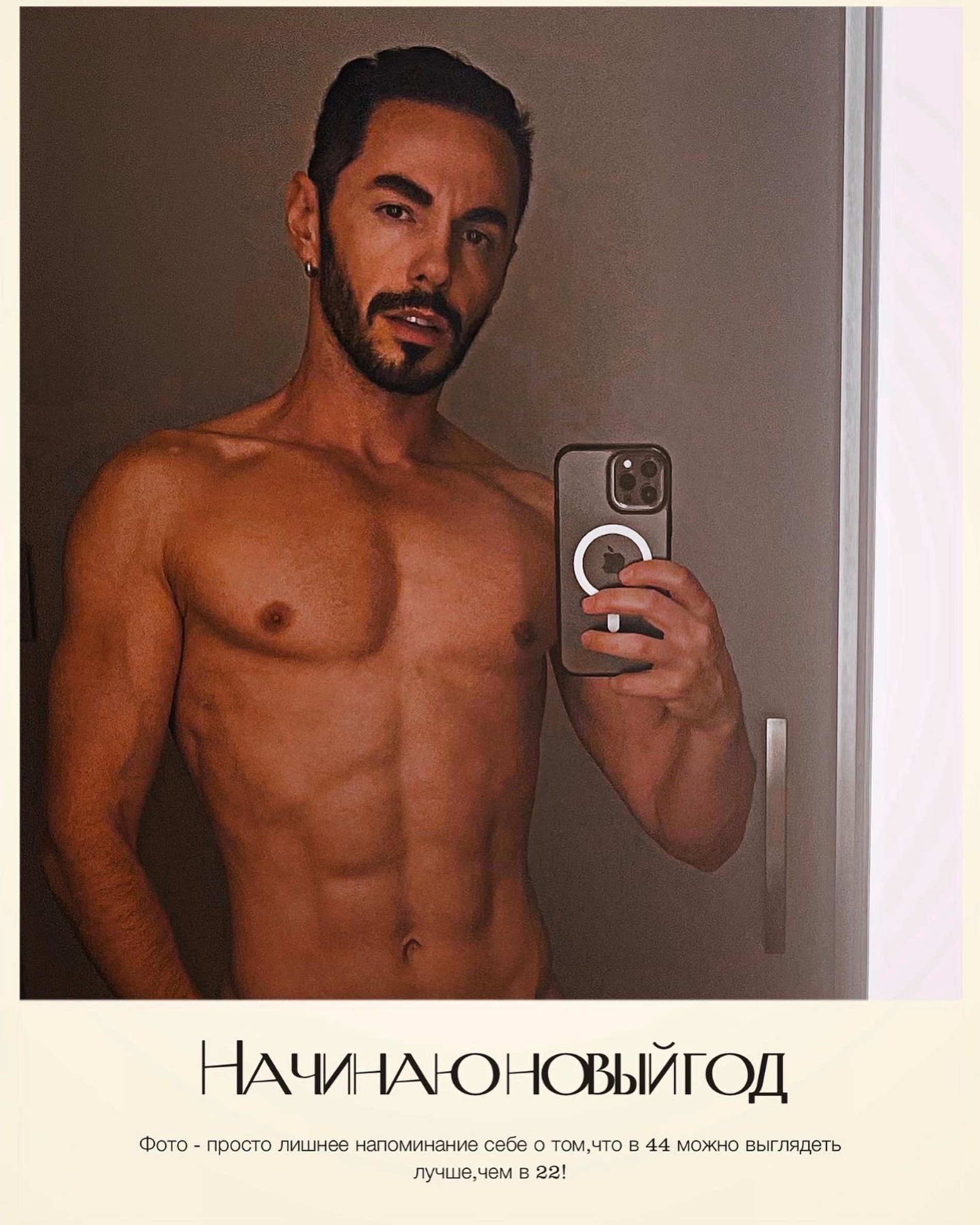 Тимур Родригез. Фото: Инстаграм (запрещен в РФ) @trodriguezzz