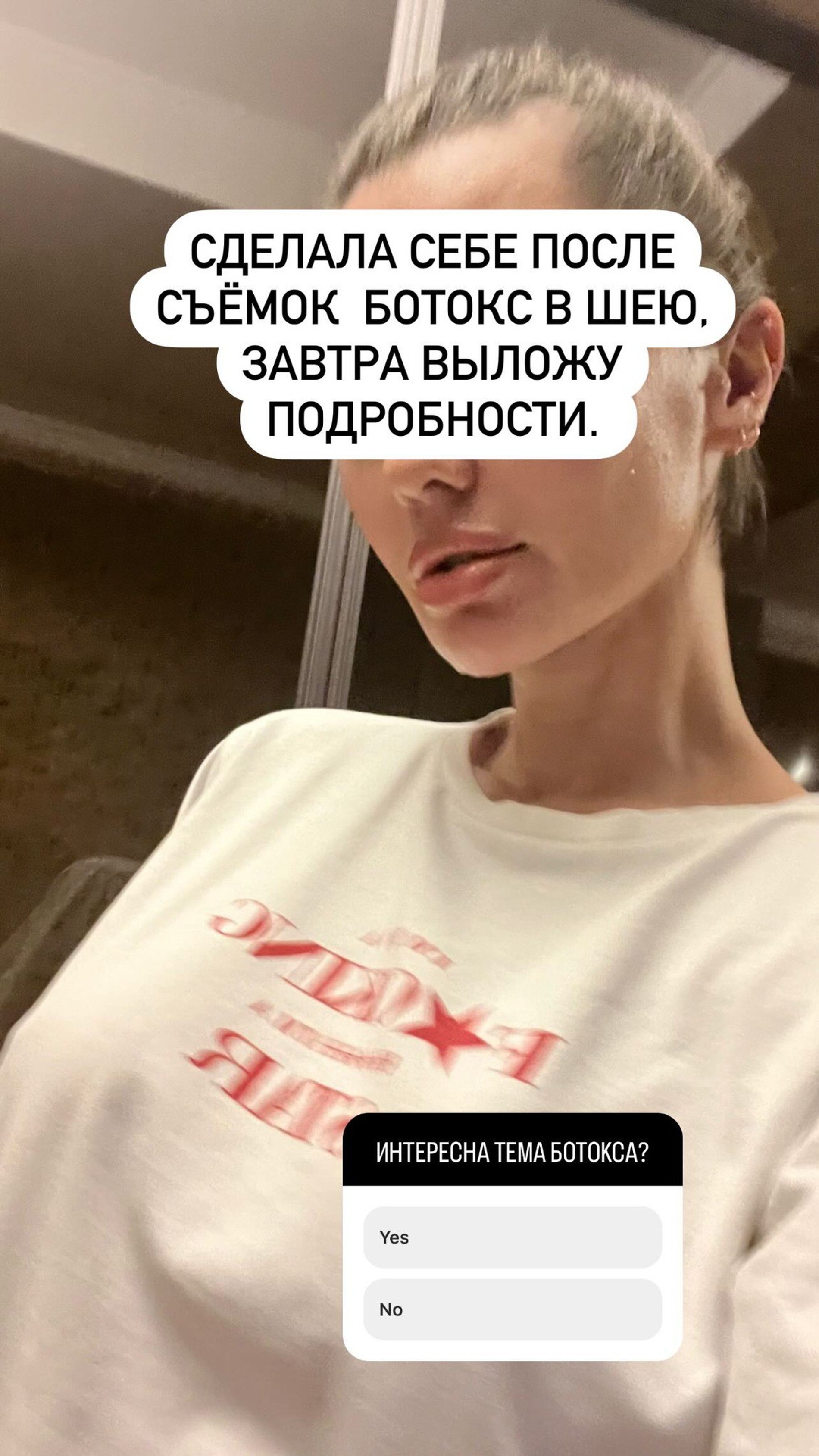 Виктория Боня. Фото: Инстаграм (запрещен в РФ) @victoriabonya