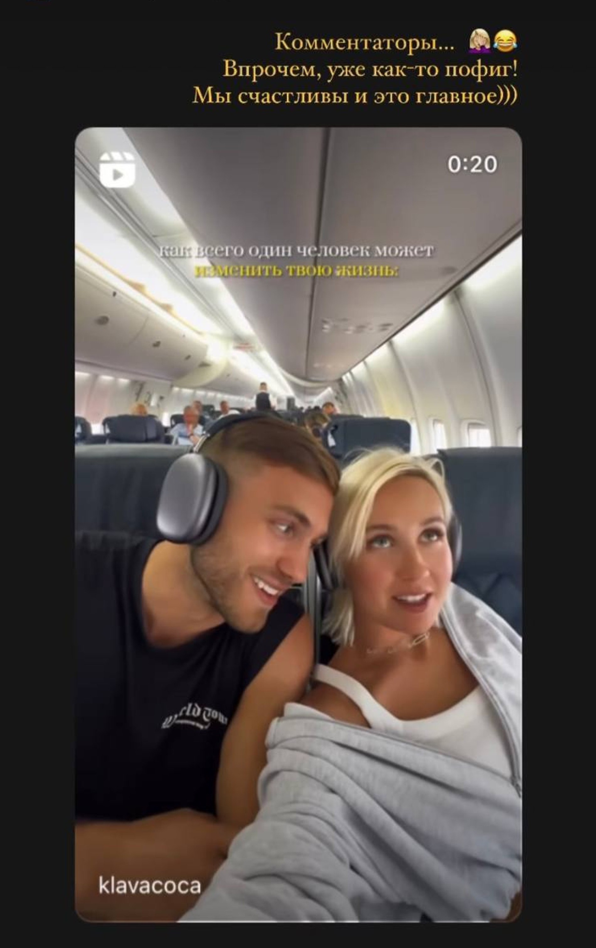 Фото: Инстаграм (запрещен в РФ) @klavacoca