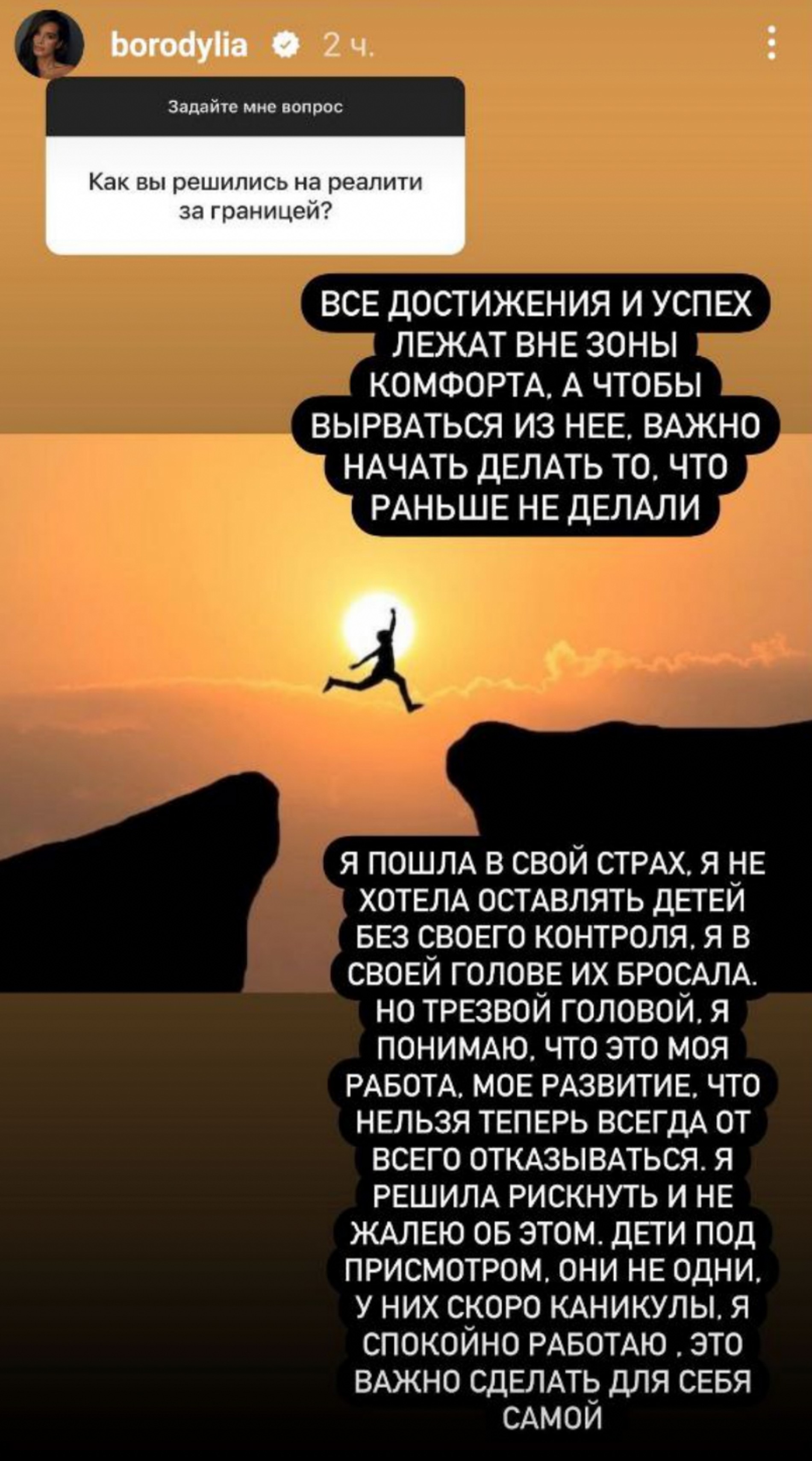 Фото: Инстаграм (запрещен в РФ) @borodylia