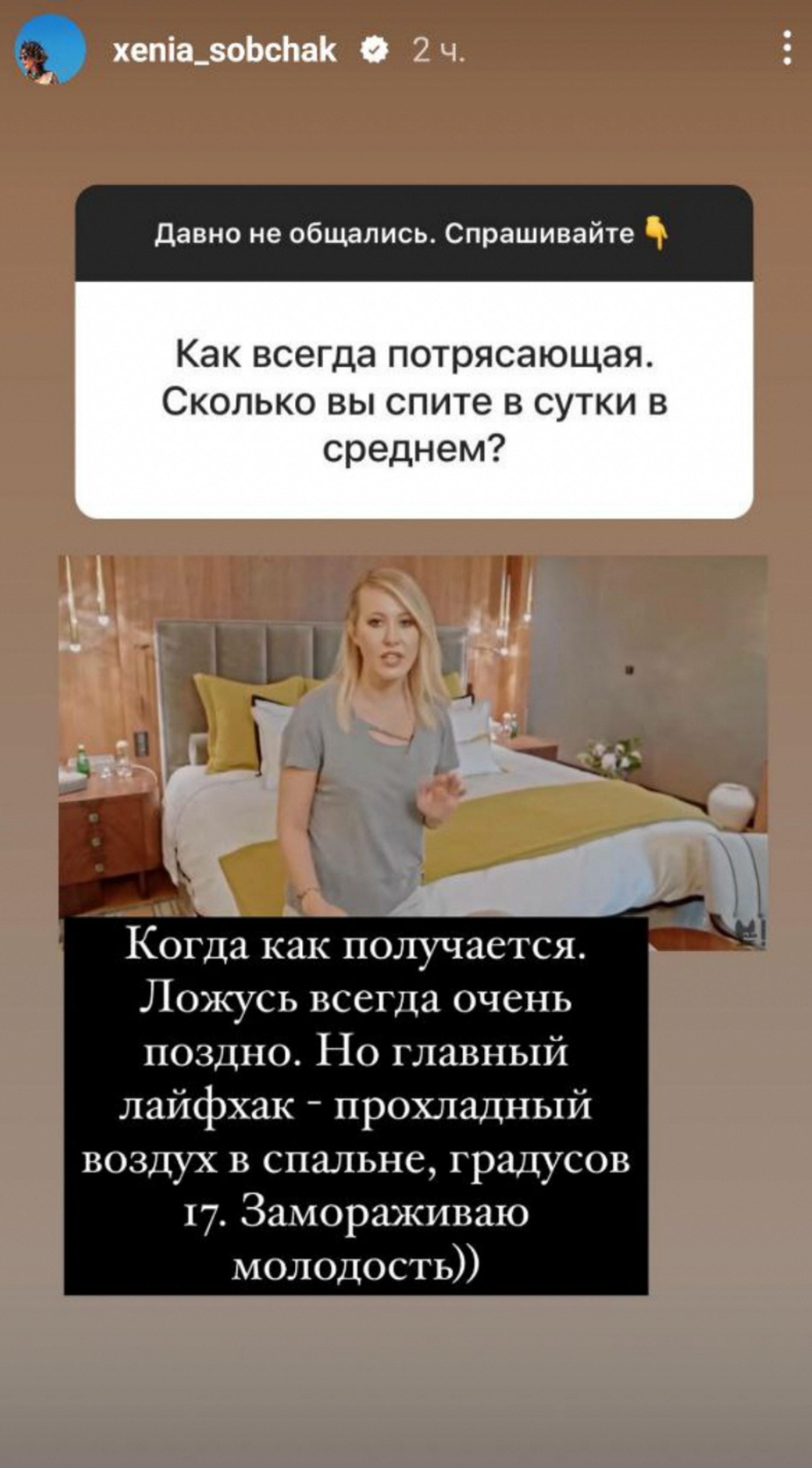 Ксения Собчак. Фото: Инстаграм (запрещен в РФ) Ксении Собчак