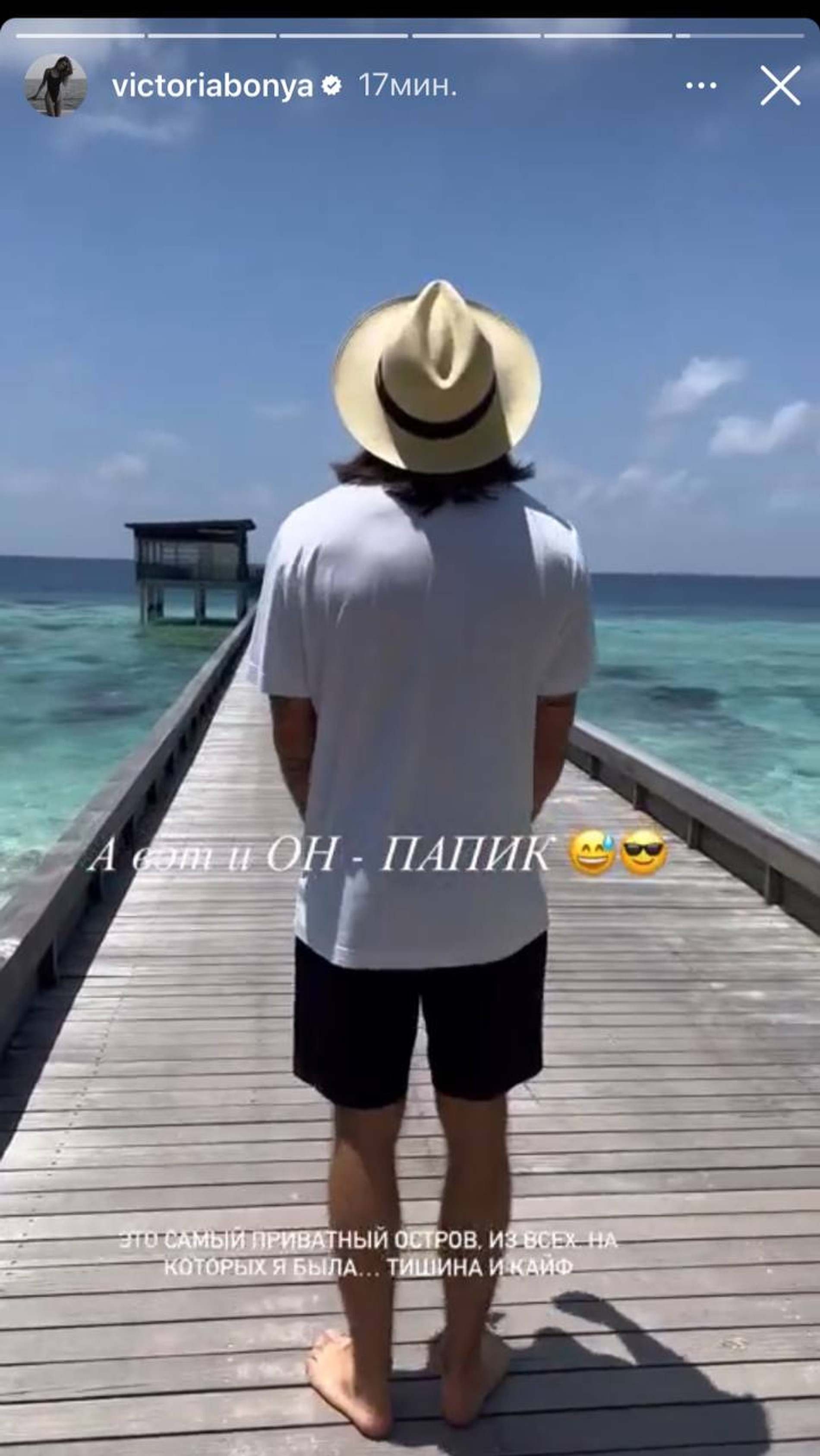 Фото: Инстаграм (запрещен в РФ) @victoriabonya