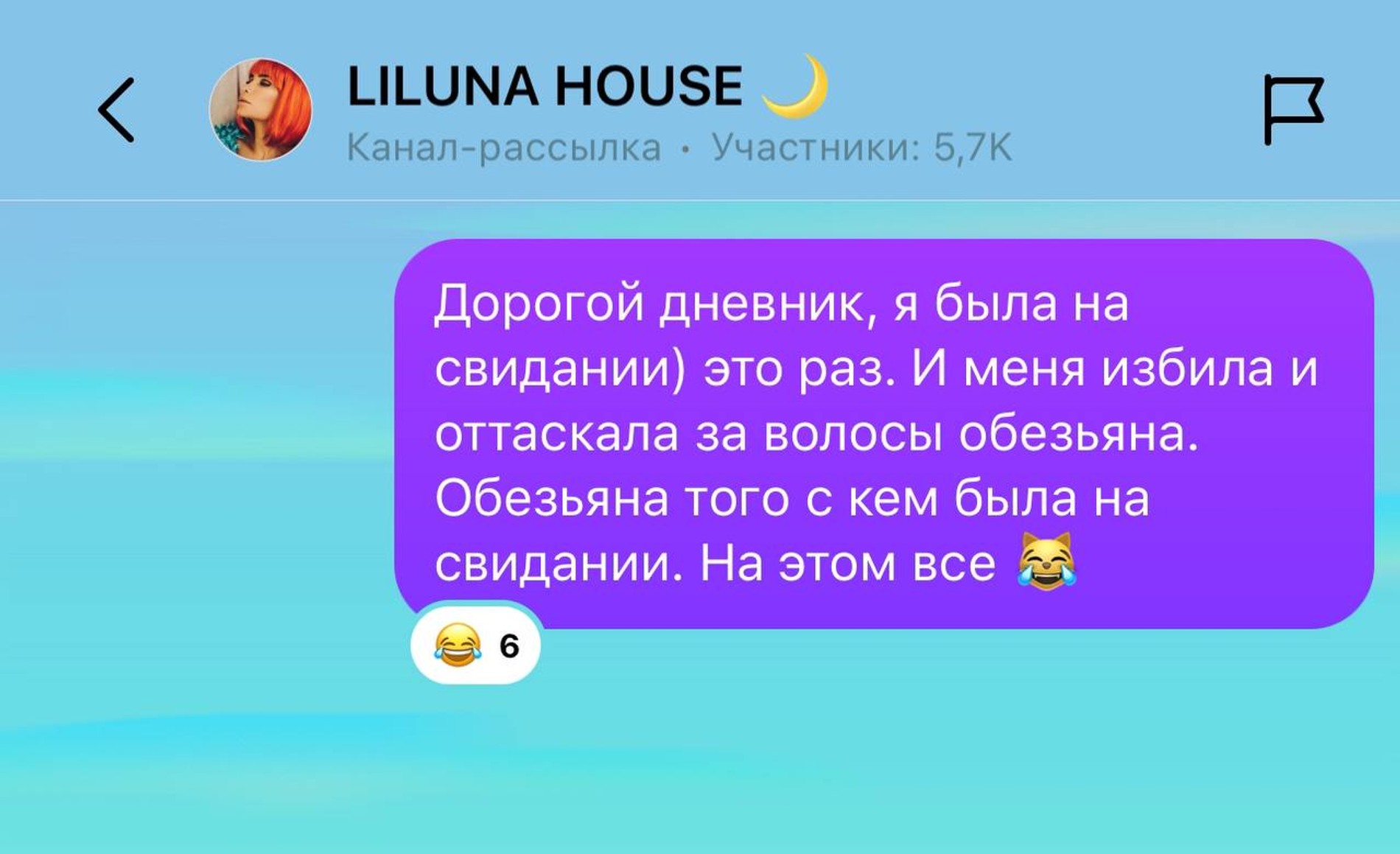 Фото: Telegram-канал Айзы-Лилуны Ай