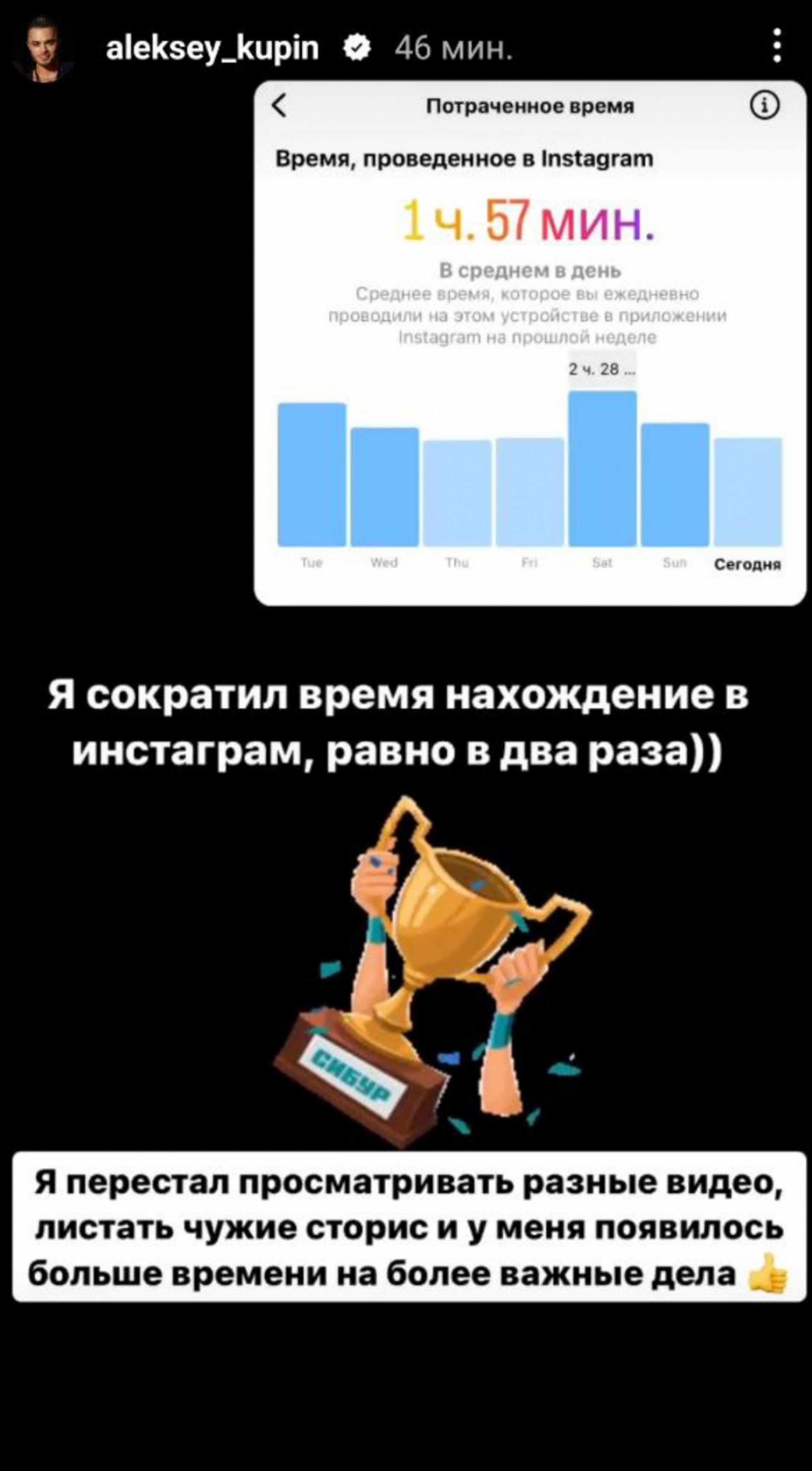 Фото: Инстаграм (запрещен в РФ) @aleksey_kupin