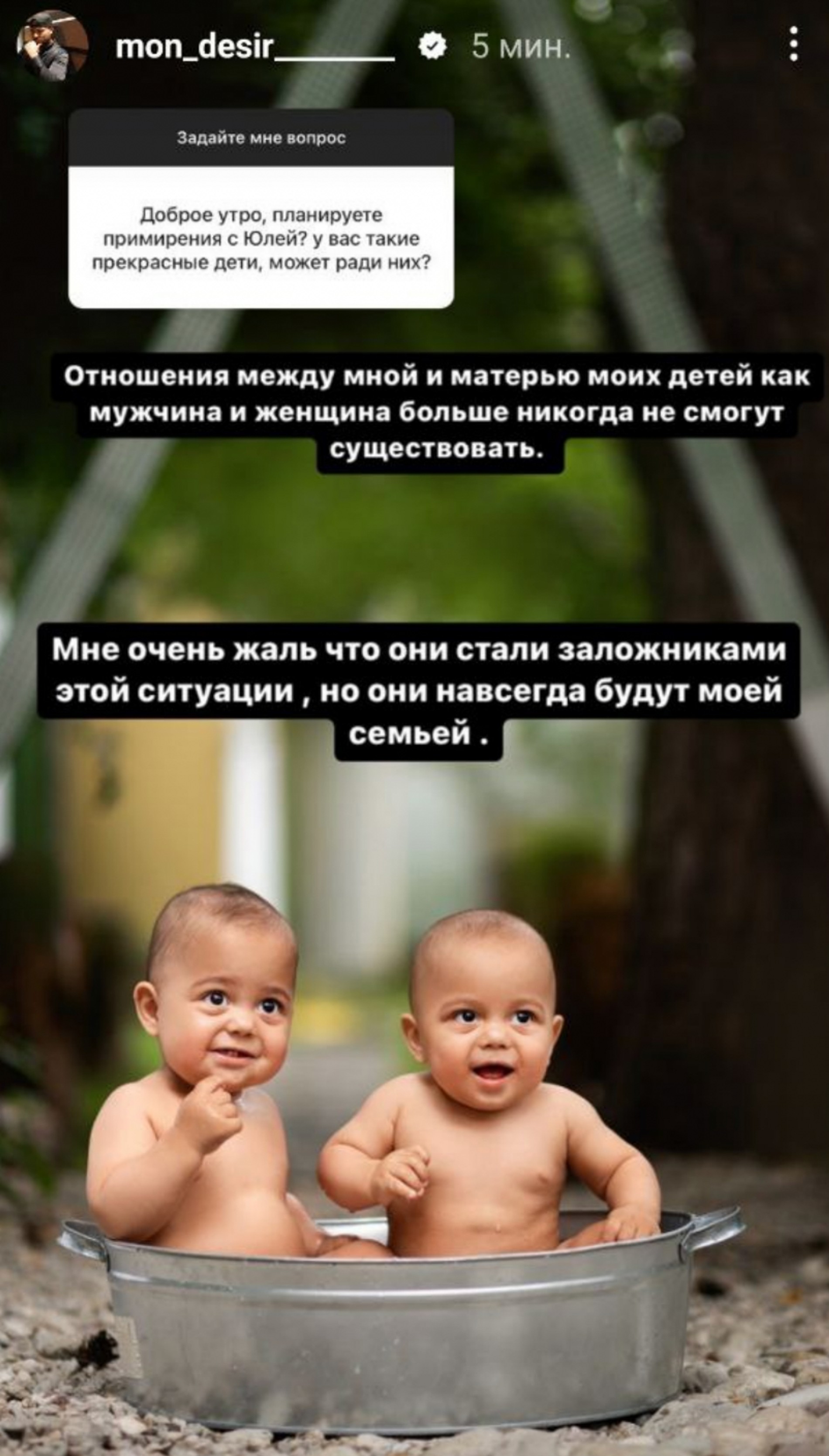 Фото: Инстаграм (запрещен в РФ) @mon_desir___