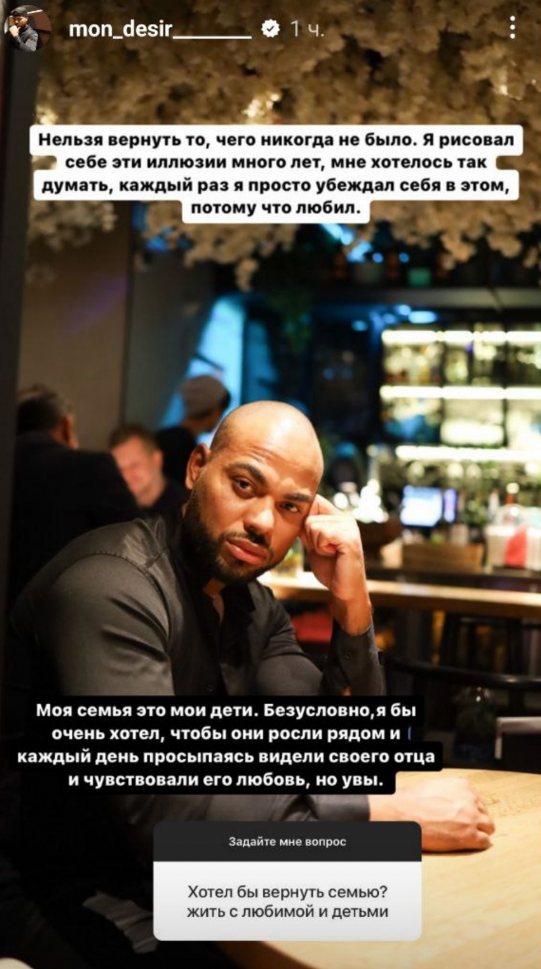 Фото: Инстаграм (запрещен в РФ) @mon_desir___