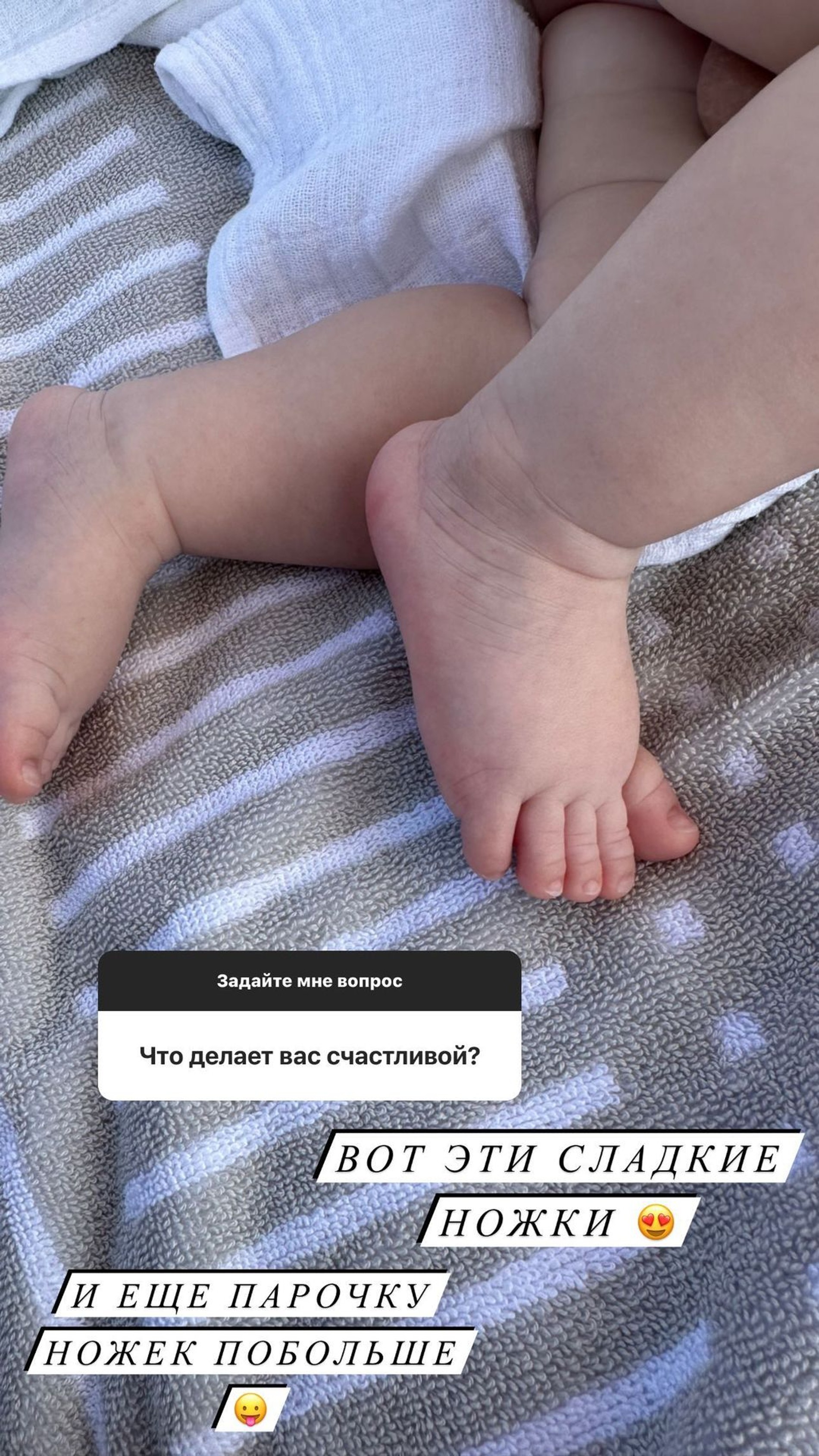 Мария Кожевникова устроила сессию «вопрос — ответ» с подписчиками. Фото: Инстаграм* @mkozhevnikova