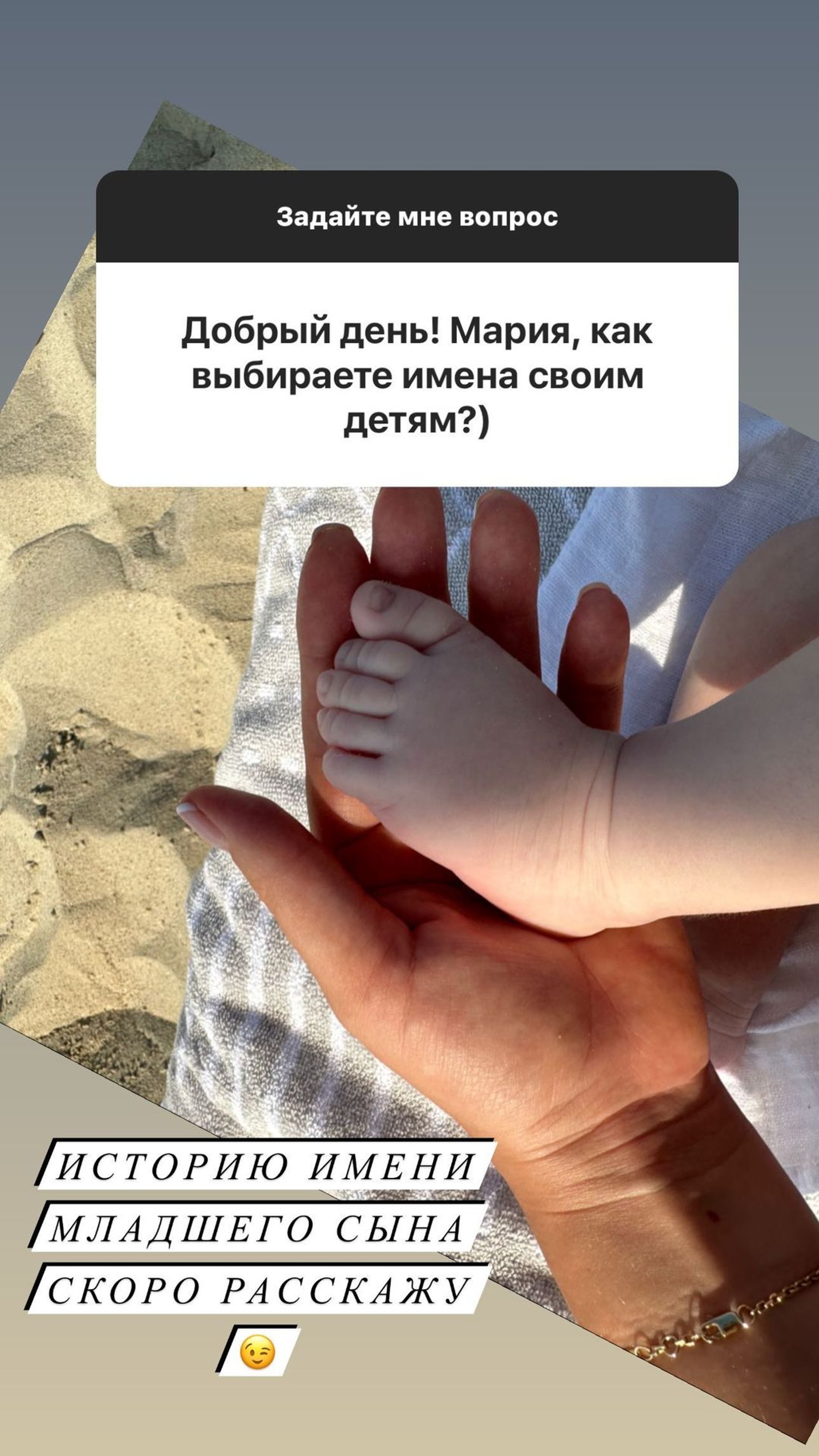 Фото: Инстаграм* @mkozhevnikova