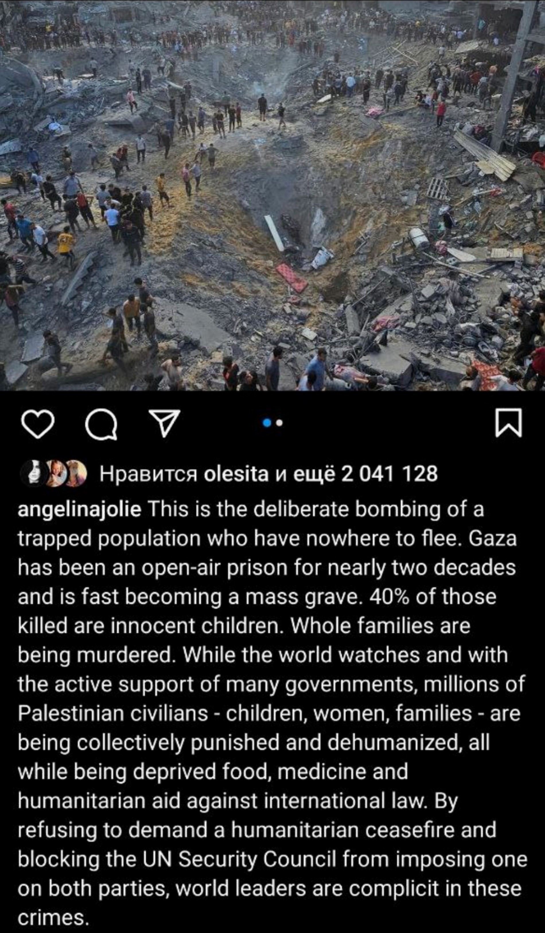 Фото: Инстагарам (запрещен в РФ) @angelinajolie