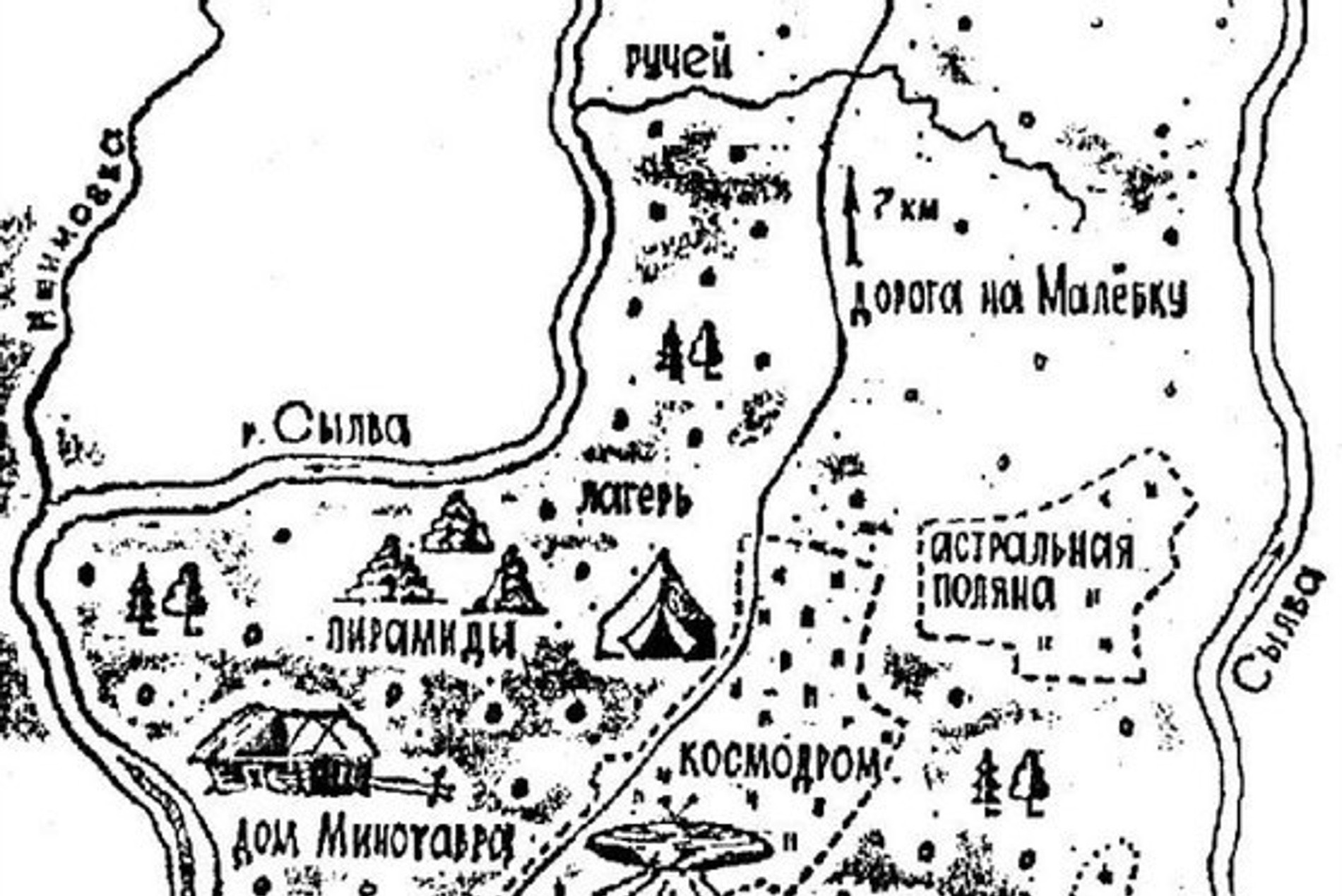 Фрагмент любительской карты Молебкинской аномальной зоны. Фото: VK-cообщество «Аномальный Туризм. Клуб Экспедиций и Походов»