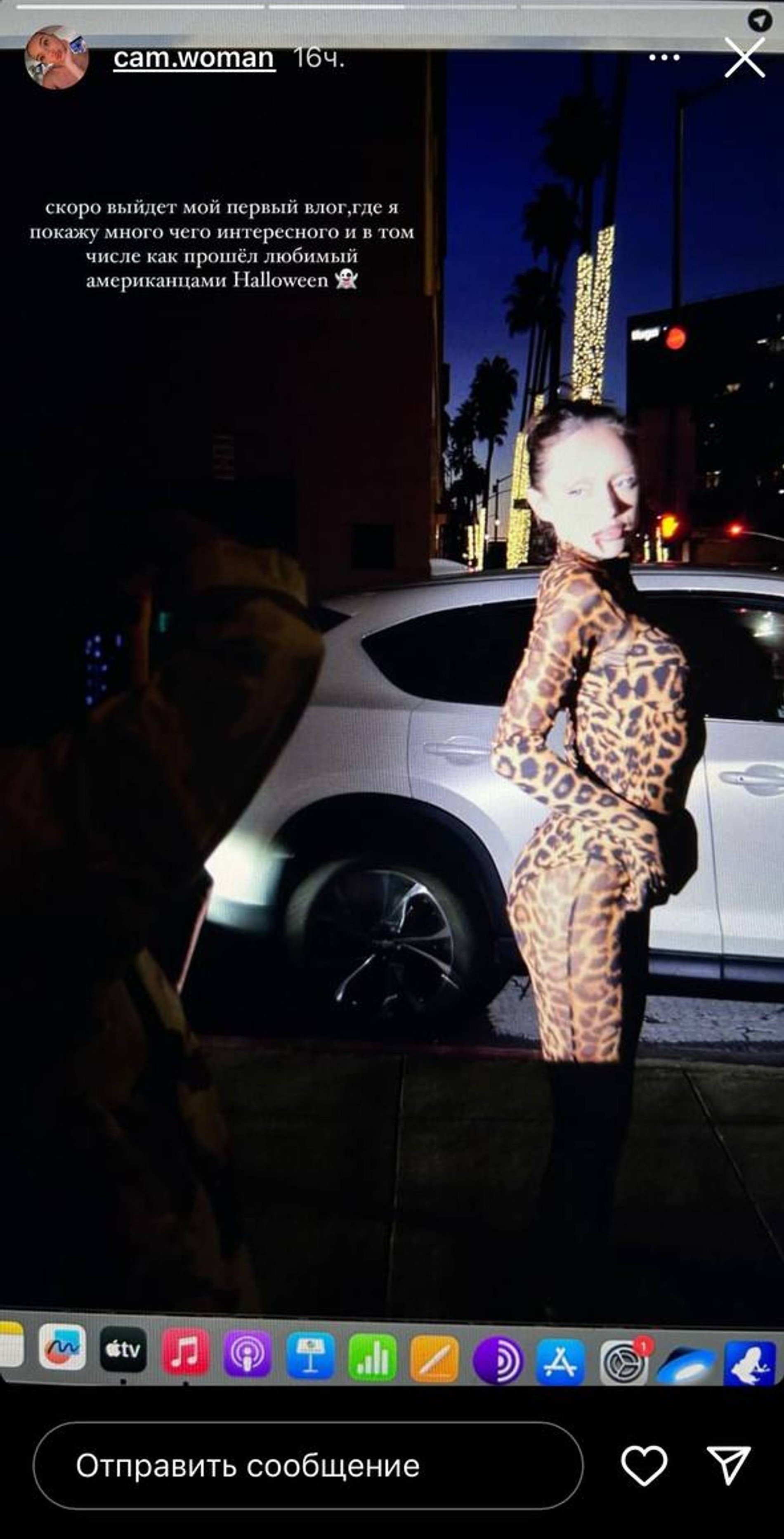 Скриншот: Инстаграм* @cam.woman