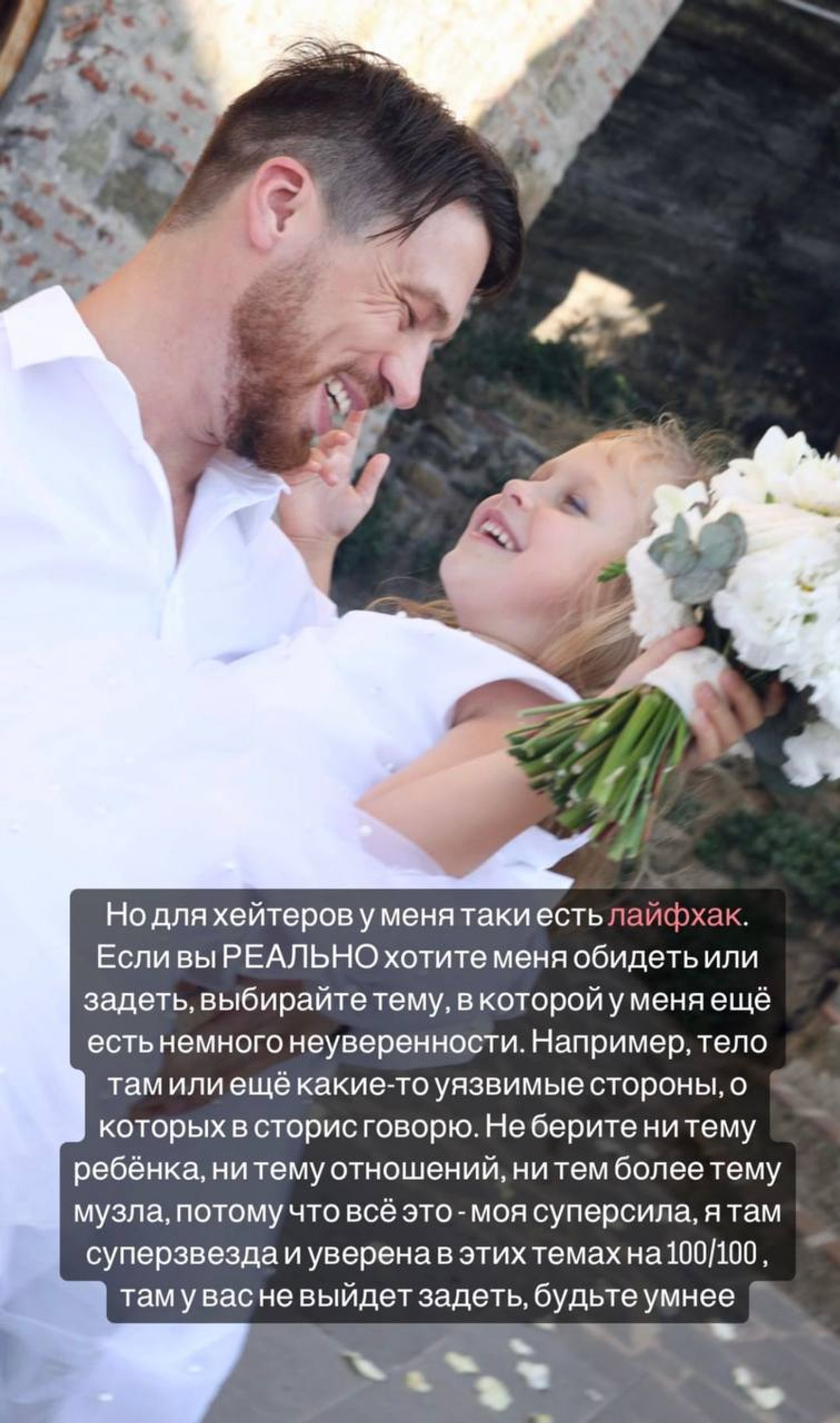 Сторис Риты Дакоты. Фото: Инстаграм* @ritadakota