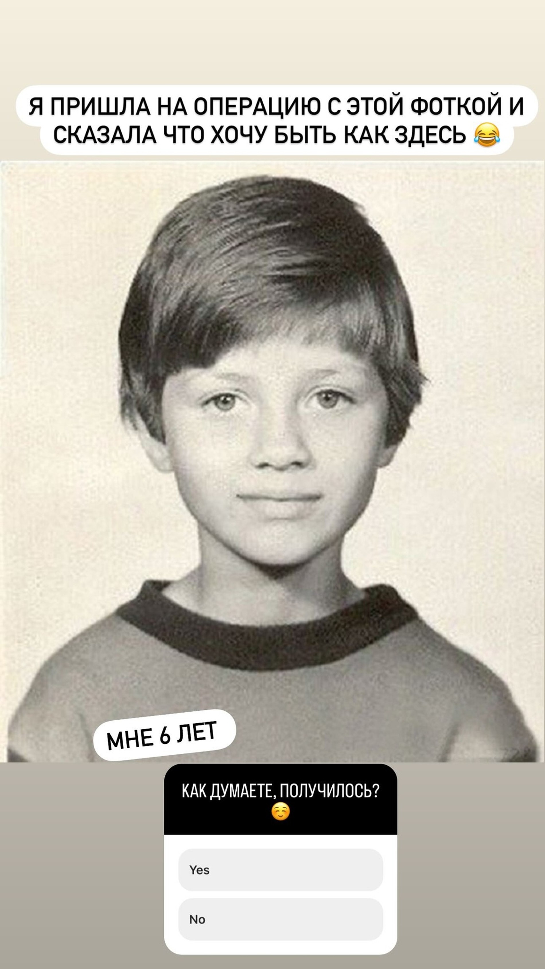 Фото: Инстаграм* @victoriabonya