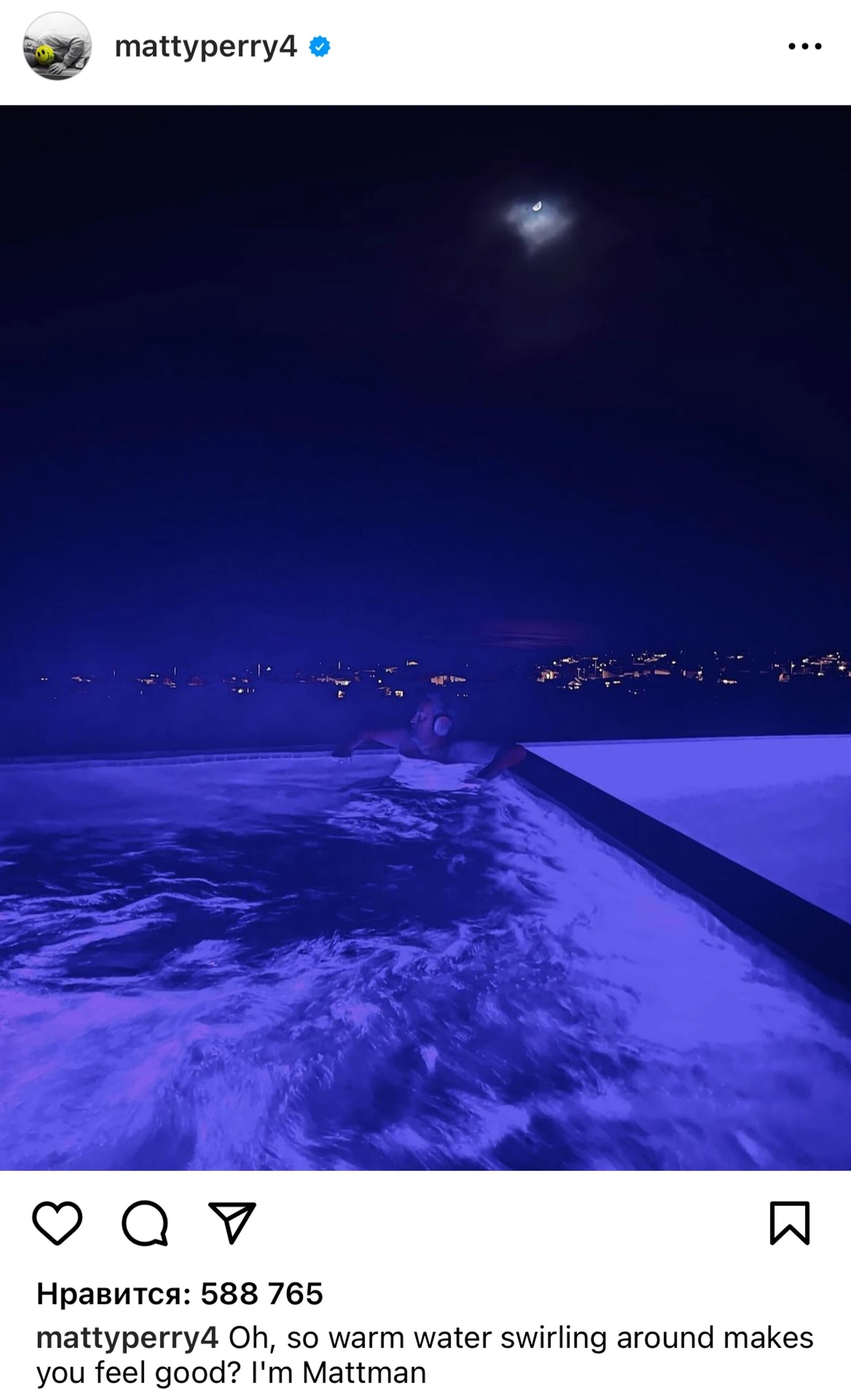 Последняя публикация Мэттью Перри в запрещенной сети. Фото: Инстаграм* @mattyperry4