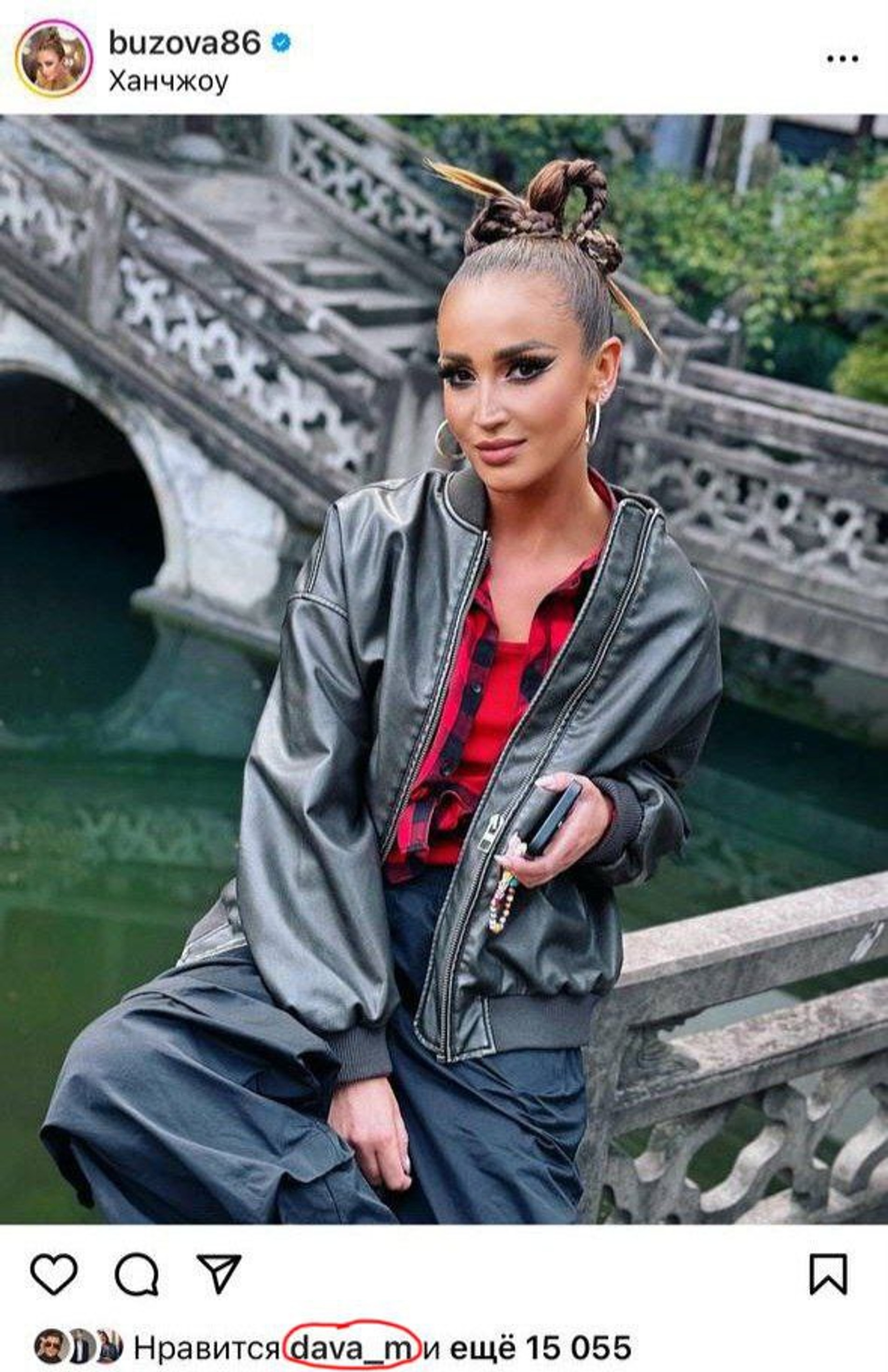 Скриншот: Инстаграм* @buzova86