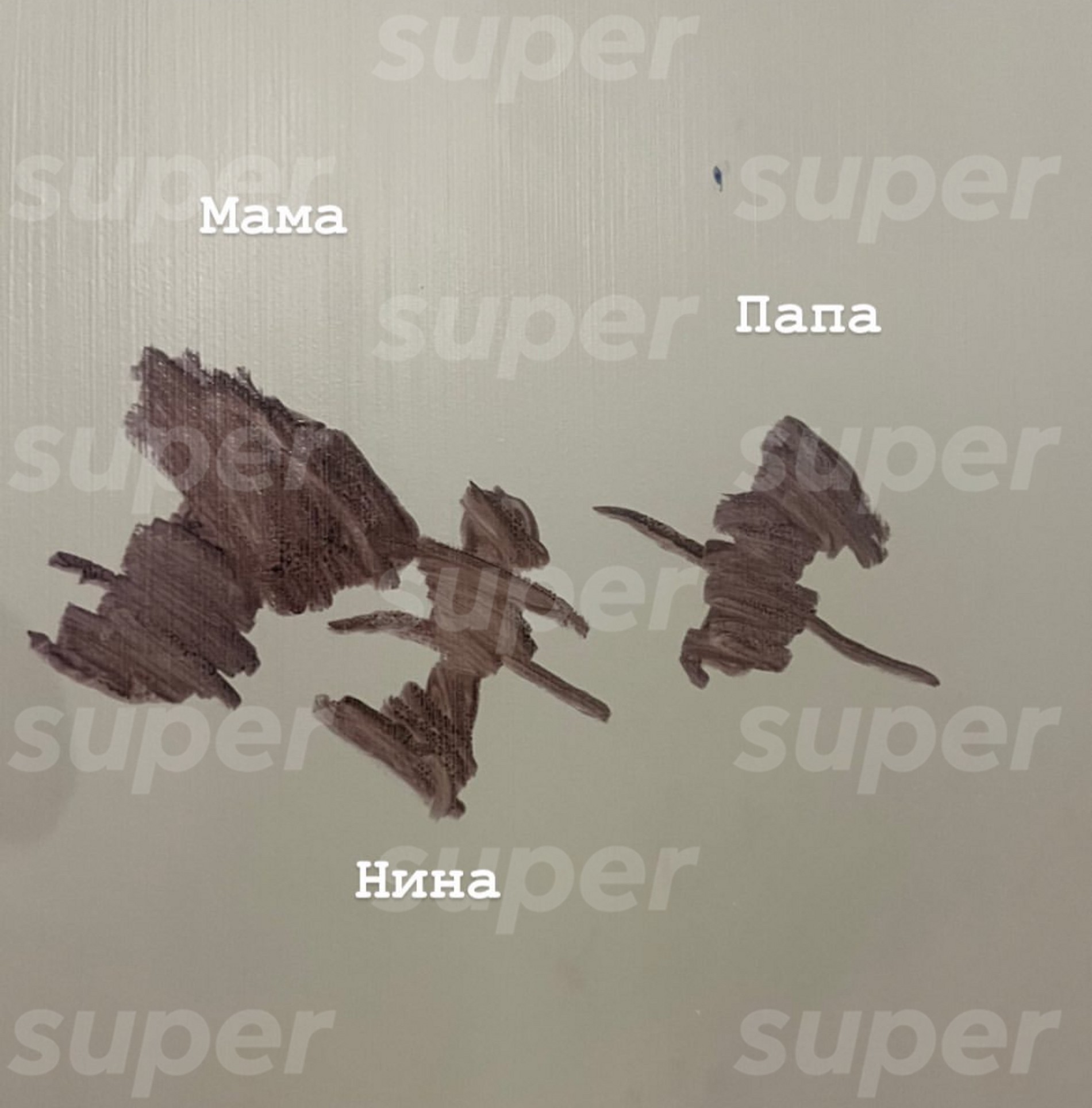 Рисунок предполагаемой дочери Алексея Учителя Нины. Фото: Инстаграм (запрещен в РФ) Софьи Мелединой