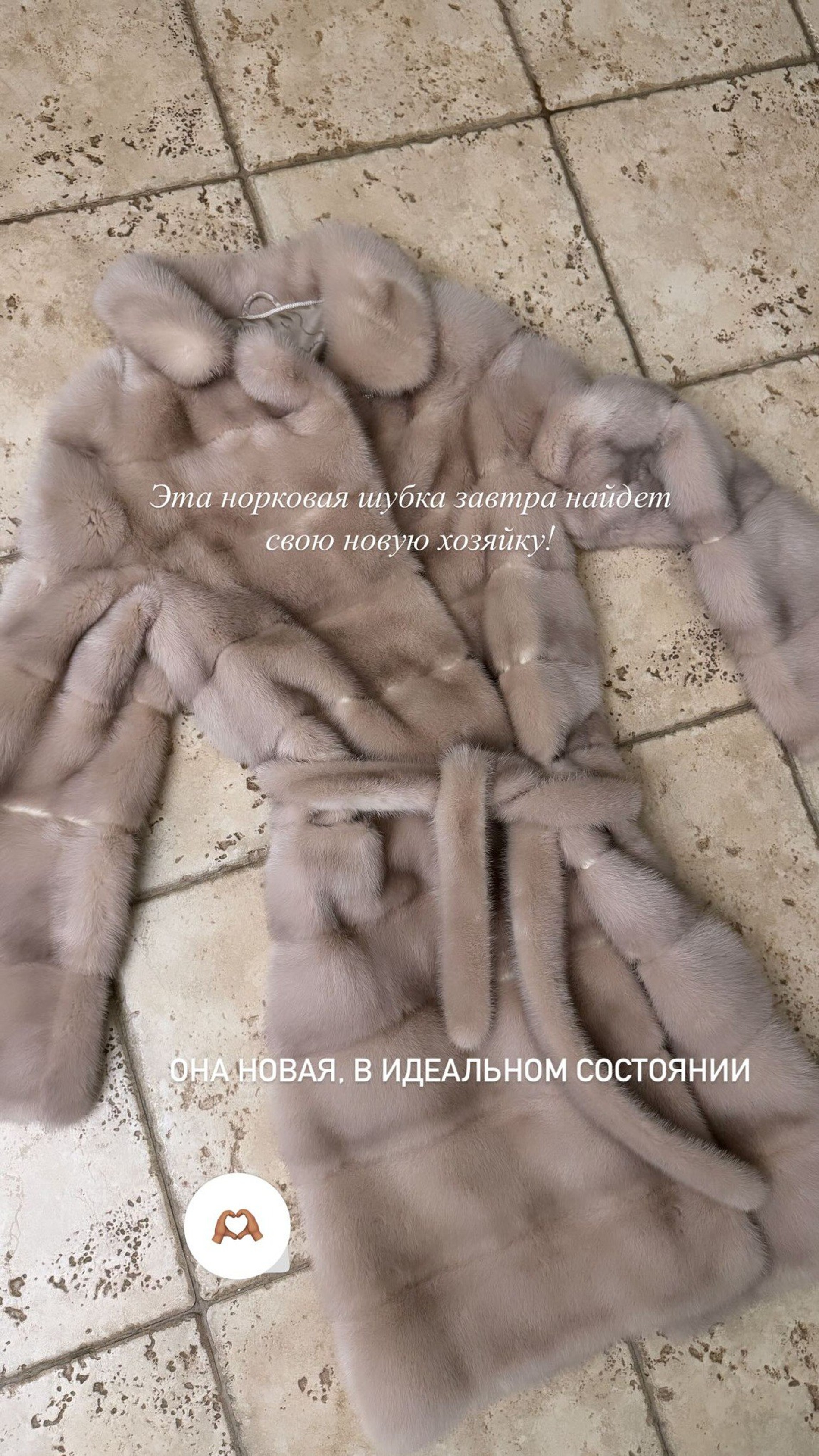 Одна из шуб, от которых решила избавиться Виктория. Фото: Инстаграм* @victoriabonya