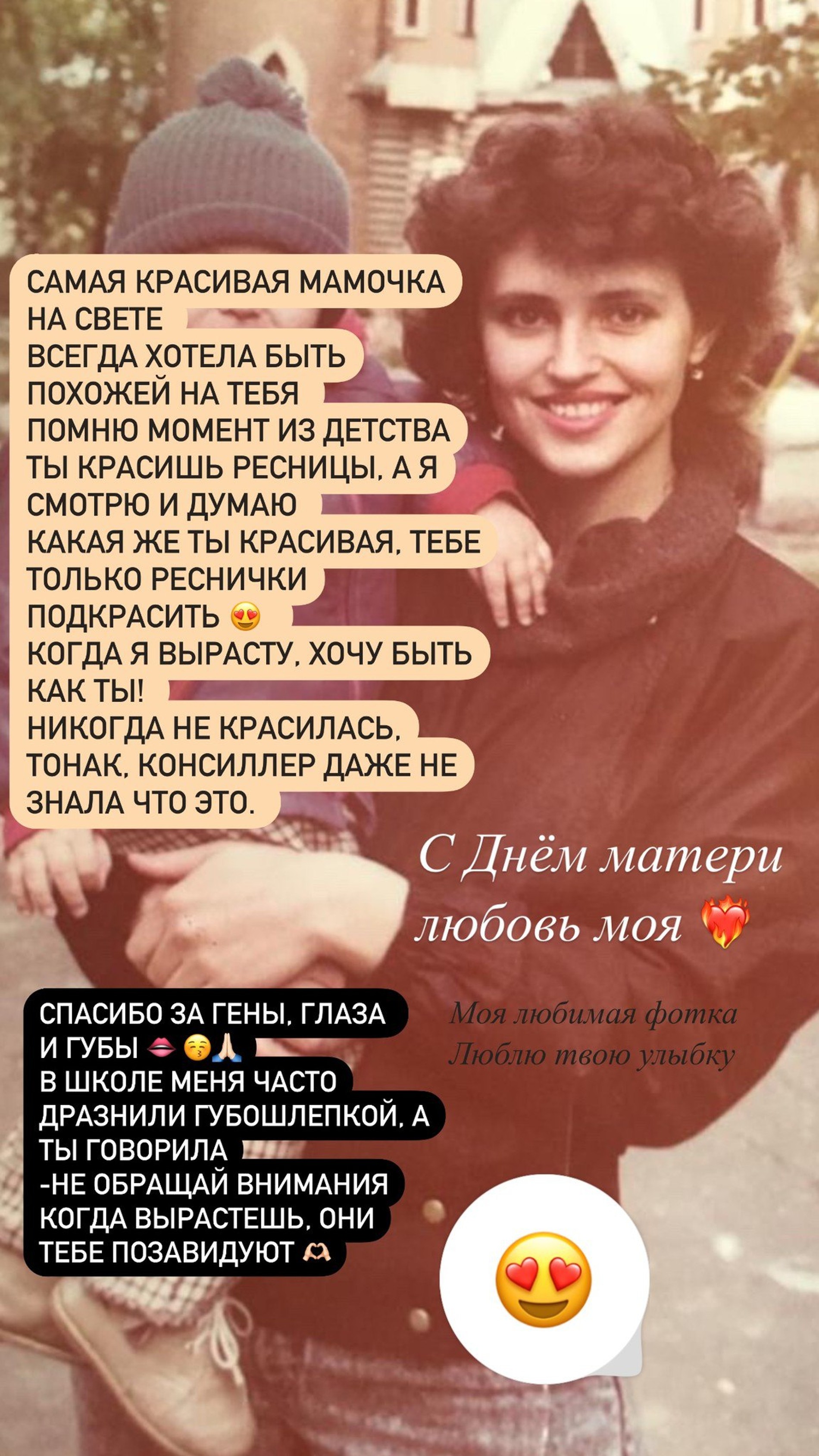 Валентина Иванова с мамой. Фото: Инстаграм (запрещен в РФ) @halfbloodval