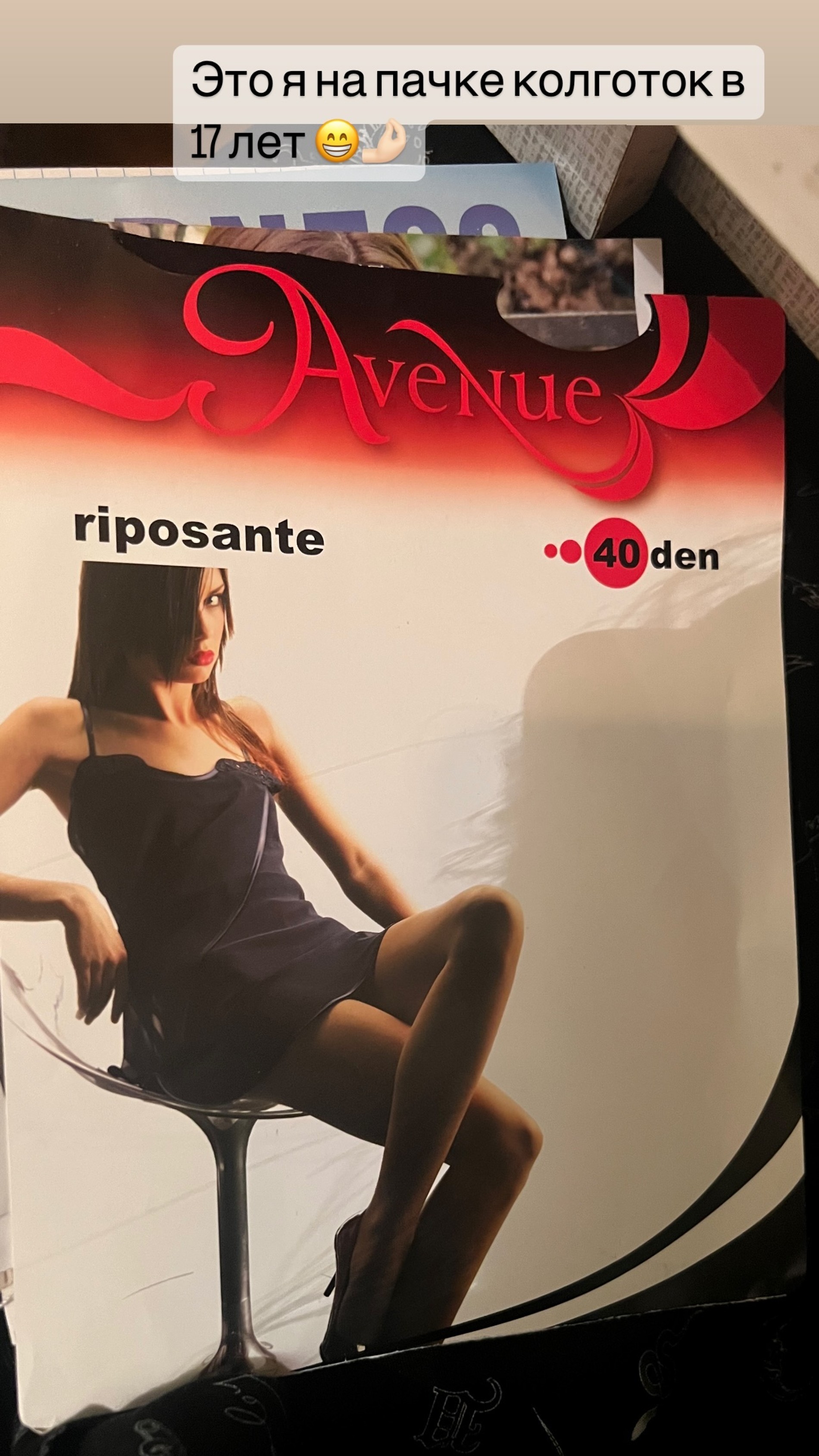 Фото: Инстаграм* @agataagata