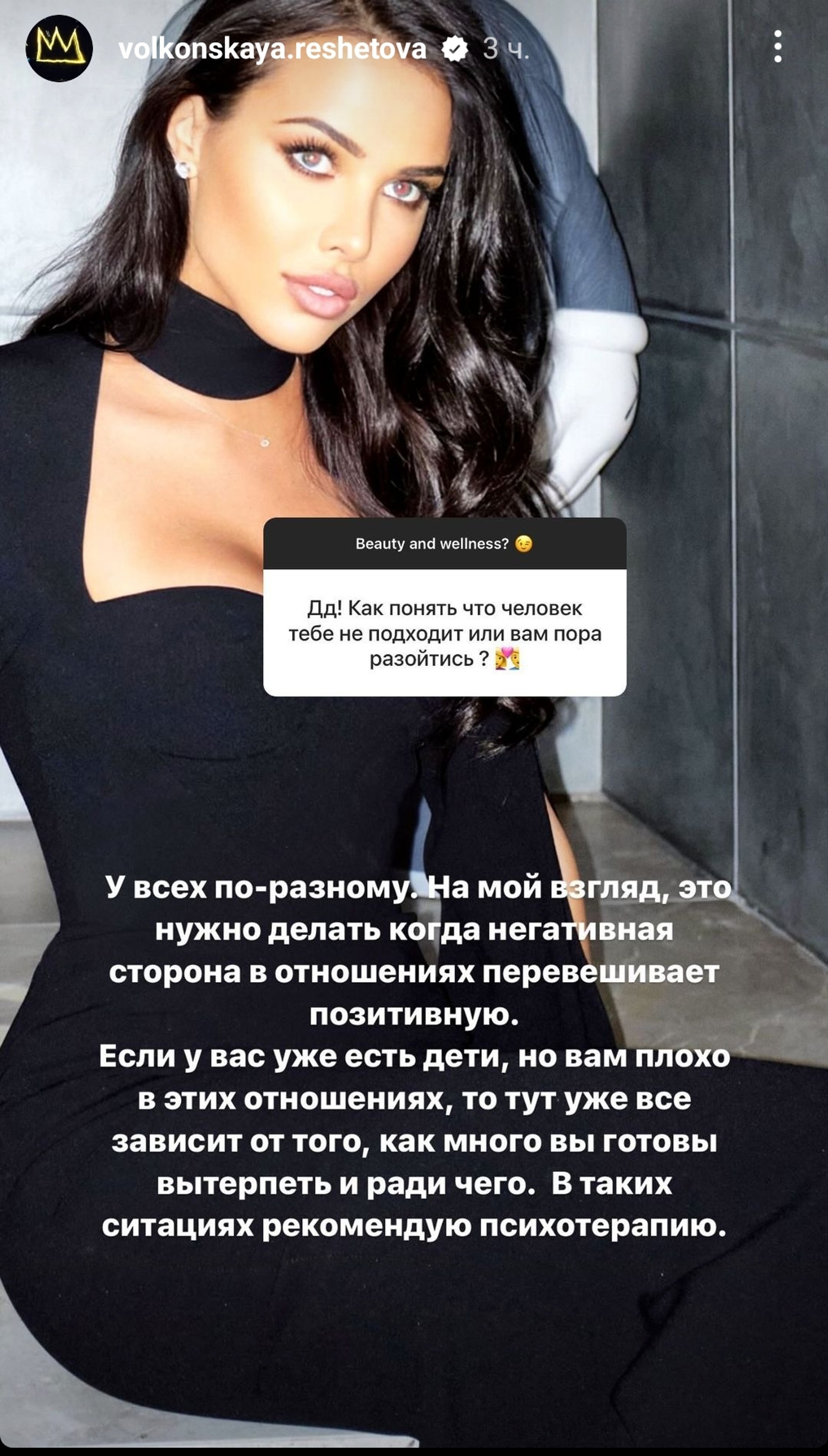 Анастасия Решетова. Фото: Инстаграм (запрещен в РФ).